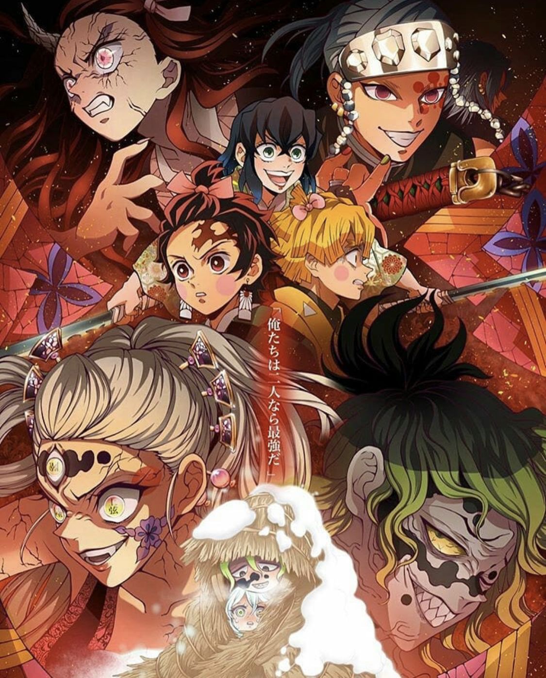 Kimetsu no yaiba season 2. Anime demon, Anime, Slayer anime