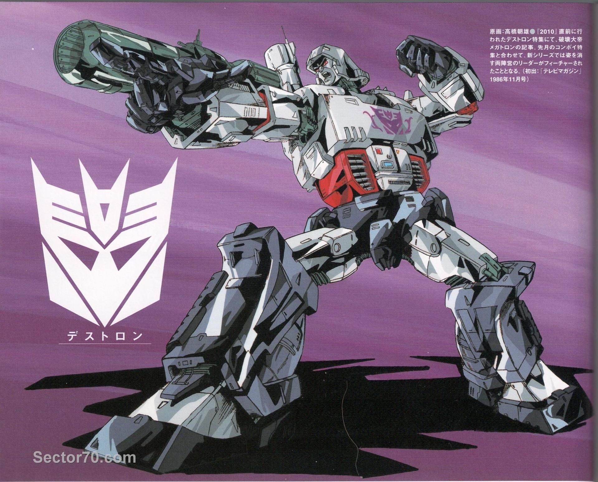 Decepticon Leader Megatron. Transformers megatron, Transformers artwork, Transformers art robots