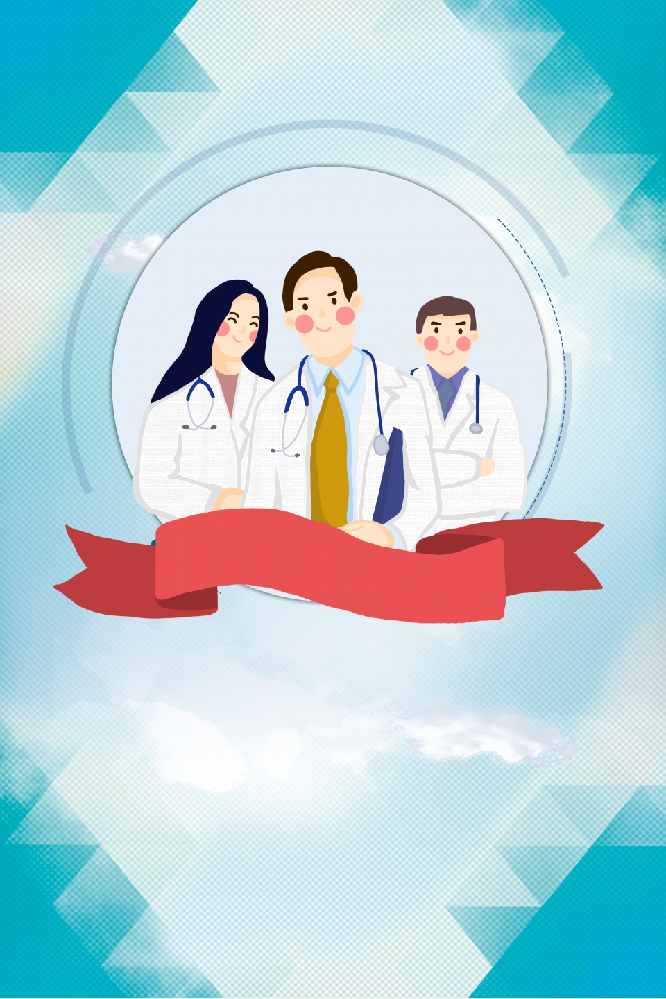 Hospital Recruitment Poster Background Material, Hospital Recruitment, Pharmacy Recruitment, Herbal Medicine Background Image for Free Download