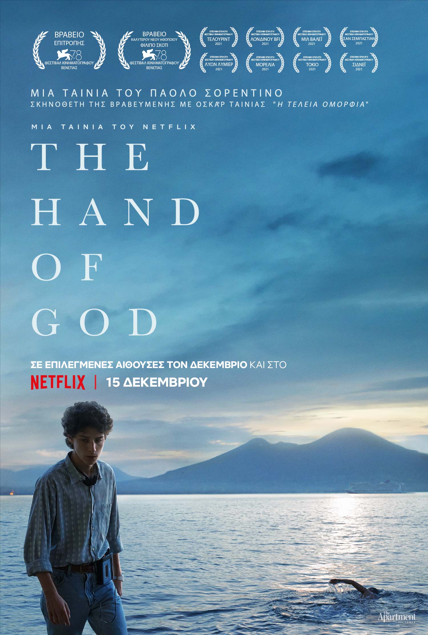 The Hand Of God 2021 Wallpapers - Wallpaper Cave