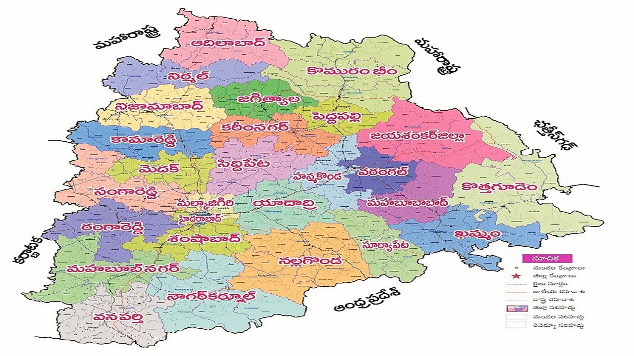 Telangana New Districts:Amazon.com:Appstore for Android