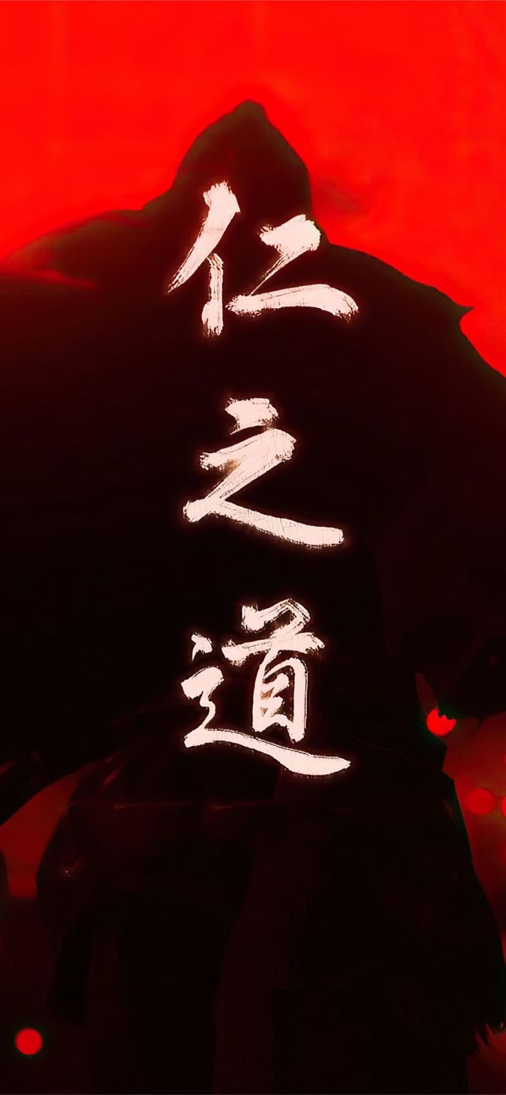 ghost of tsuhima 4k iPhone 11 Wallpaper