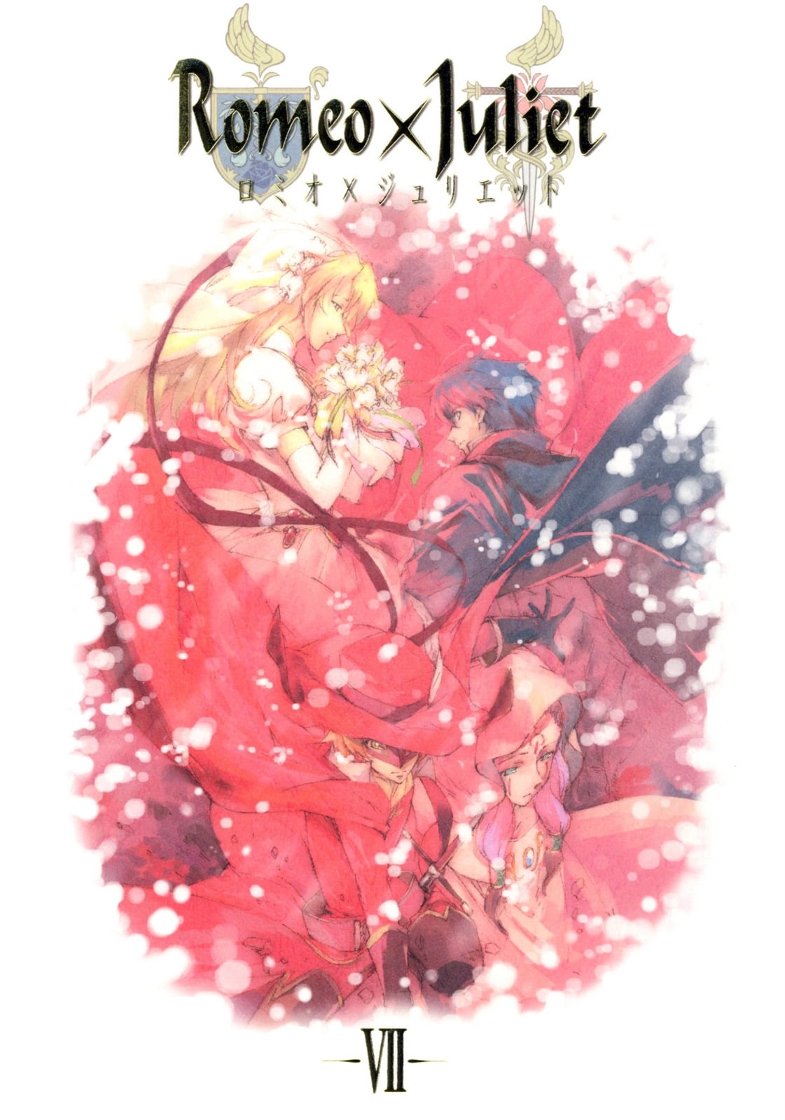 Romeo × Juliet (TV Series 2007 2007)