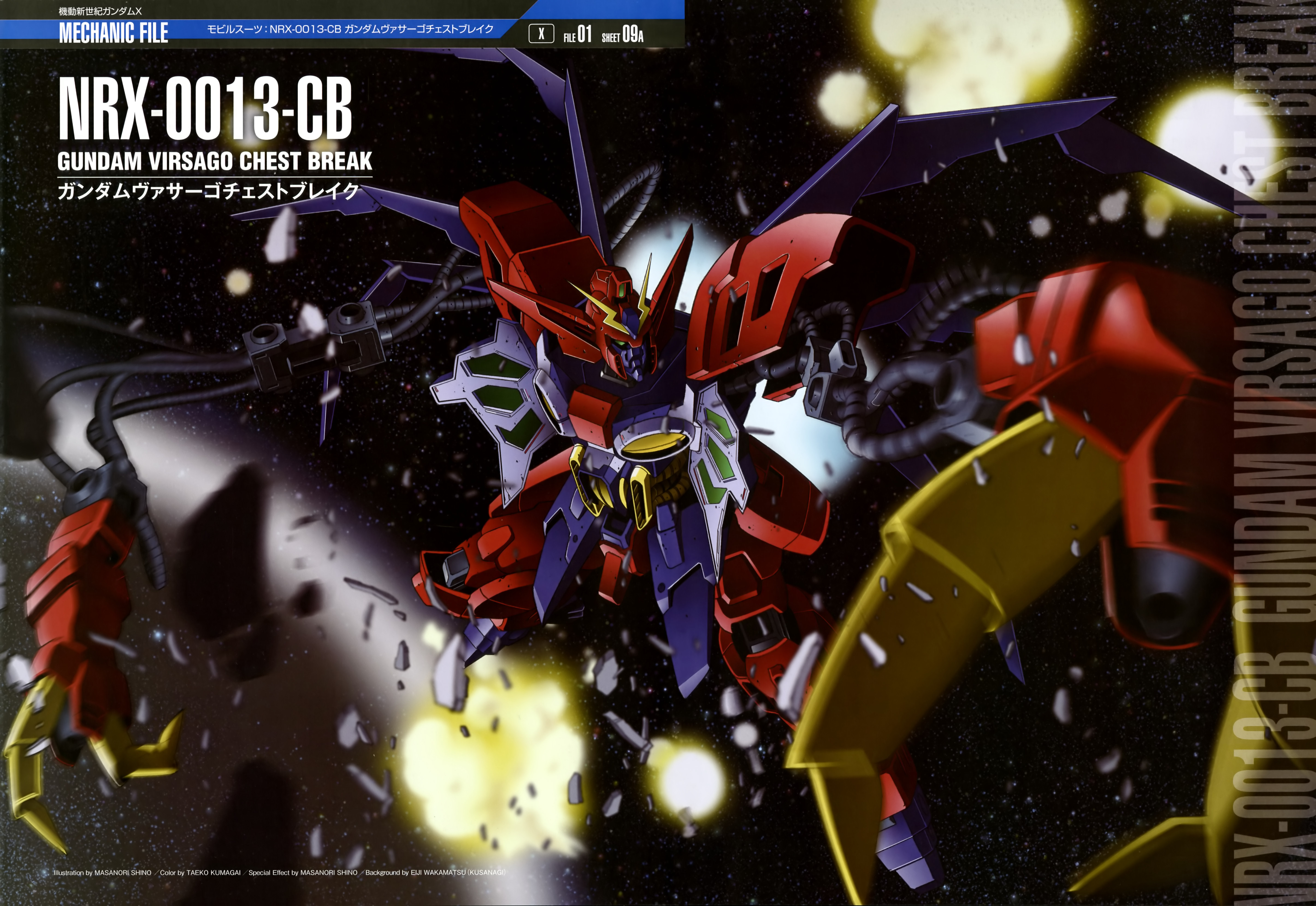 4K After War Gundam X Wallpaper. Hintergründe