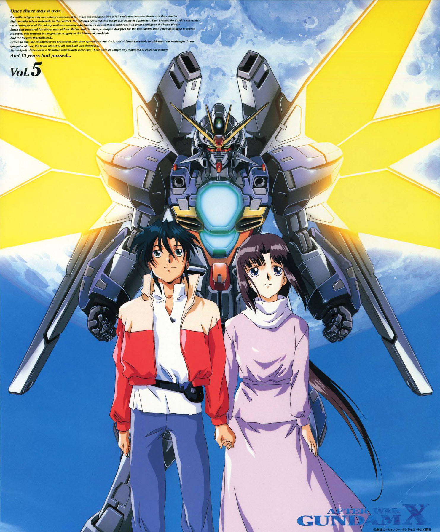 After War Gundam X, a 4Chan Archive of /m