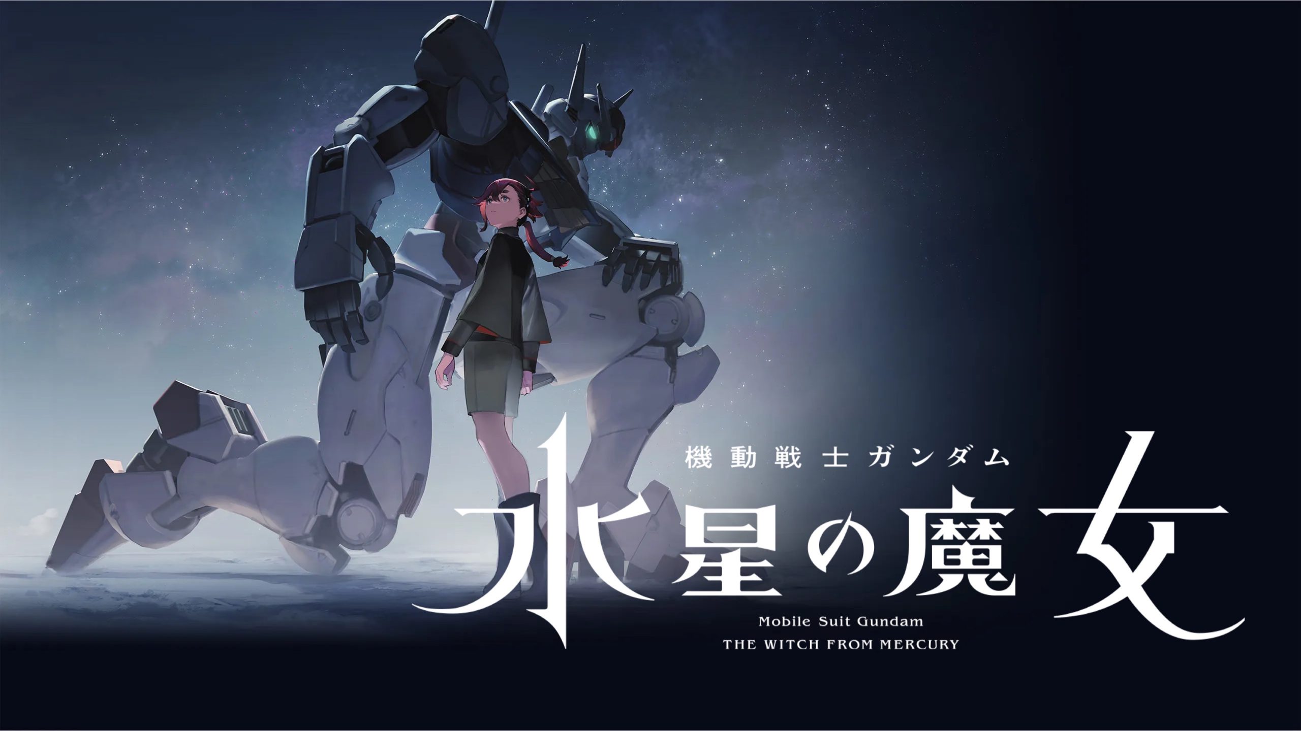 Gundam: The Witch from Mercury Releases Smartphone Wallpaper