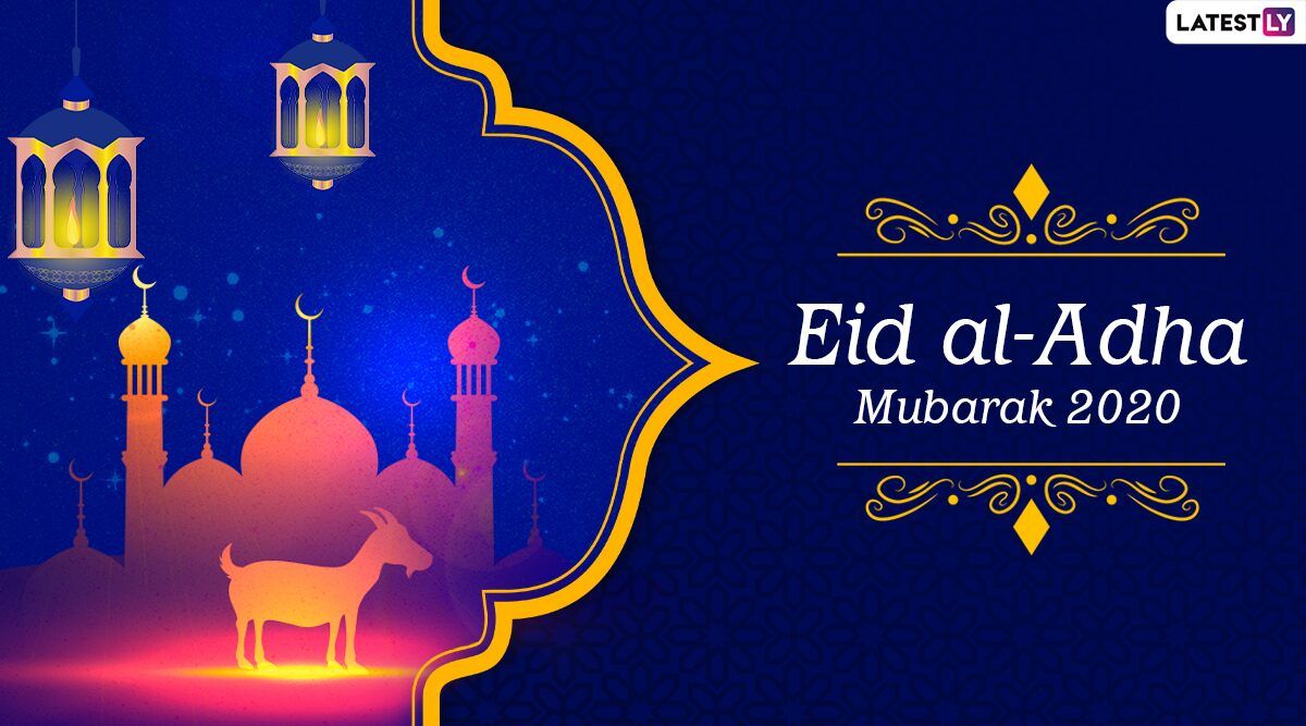 Eid Ul Adha Mubarak Wallpaper