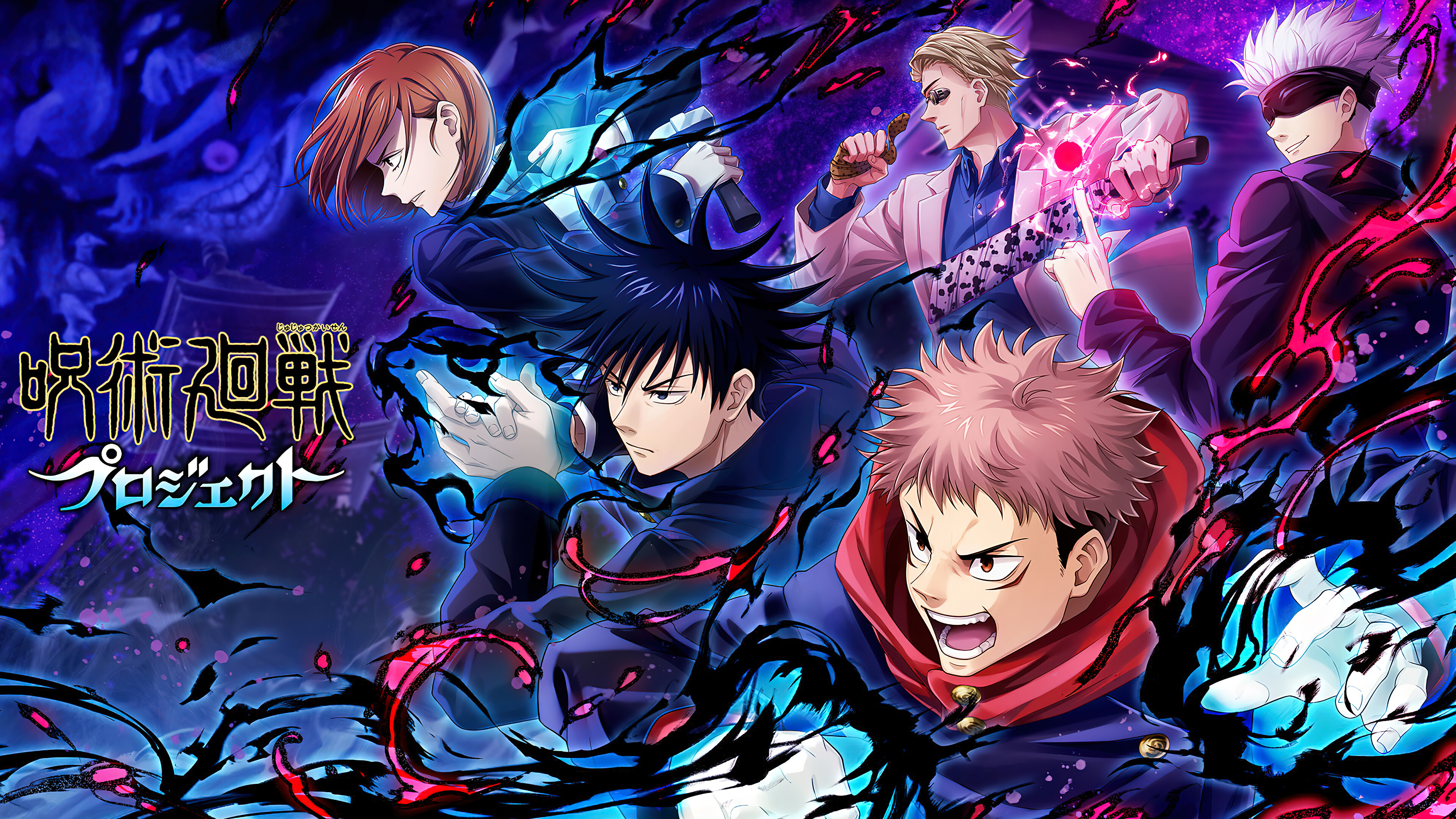 Mystical Jujutsu Kaisen 4K Ultra HD