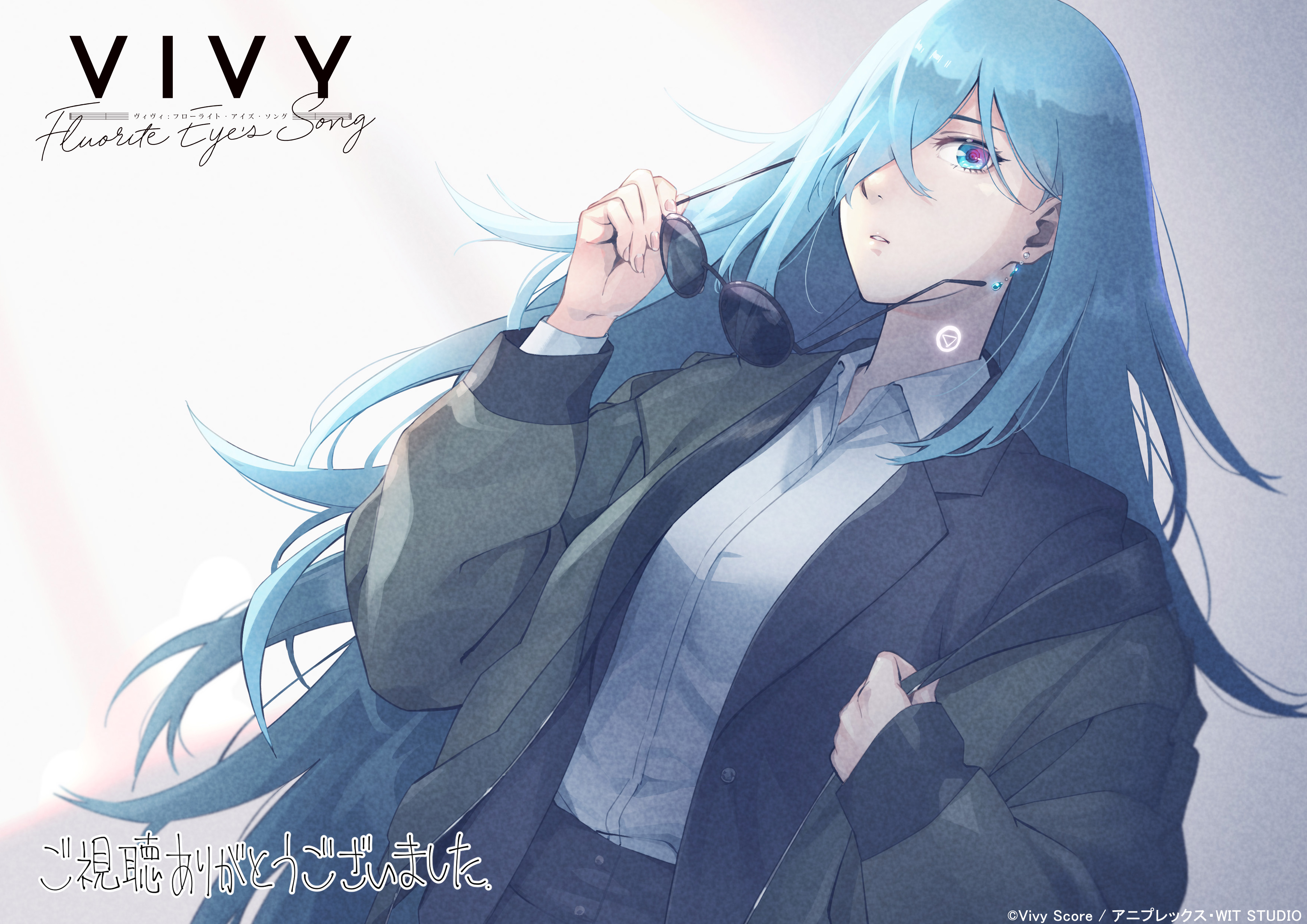 Vivy (Character) -Fluorite Eye's Song- Anime Image Board