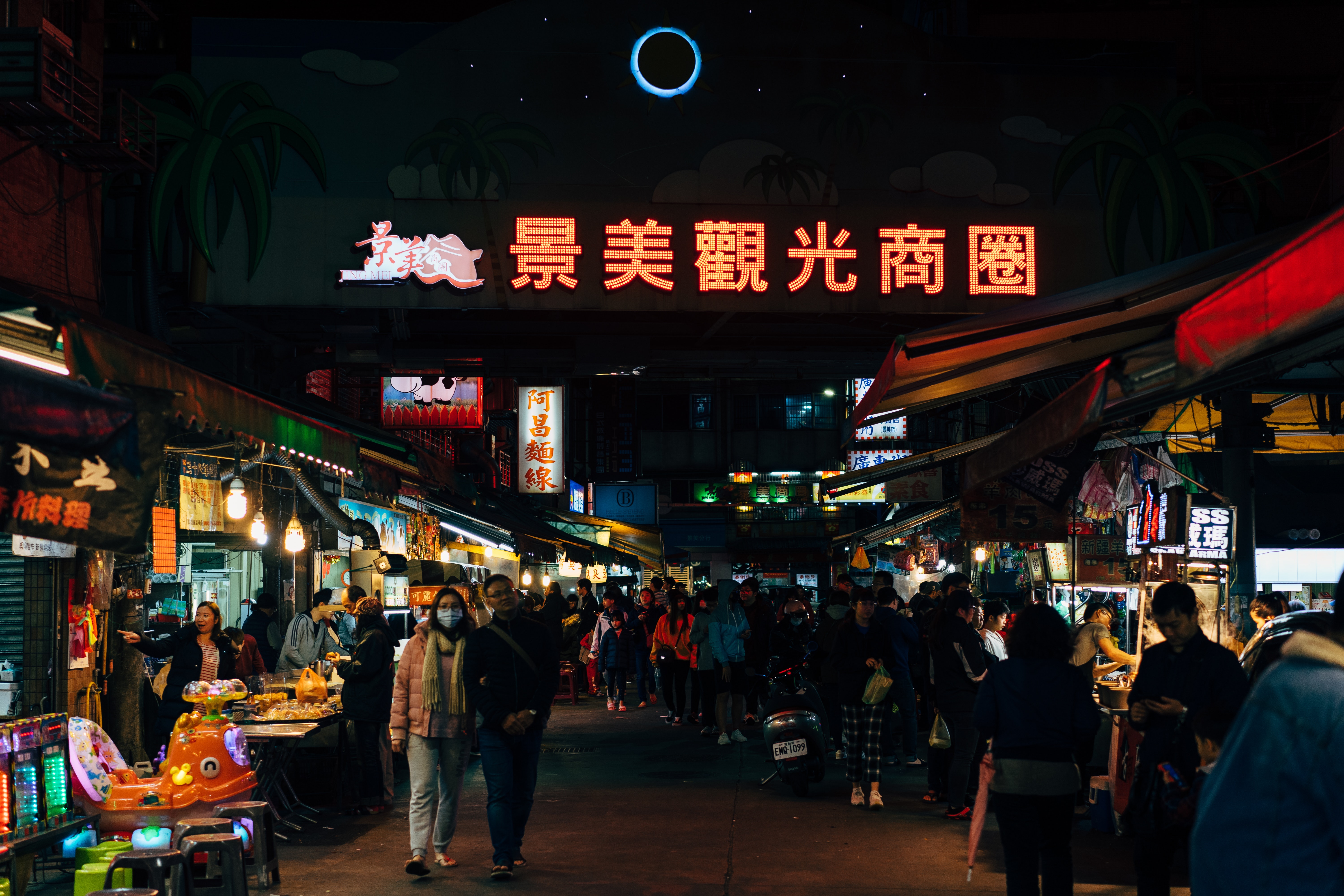 Best Free Taiwan Night Market & Image · 100% Royalty Free HD Downloads