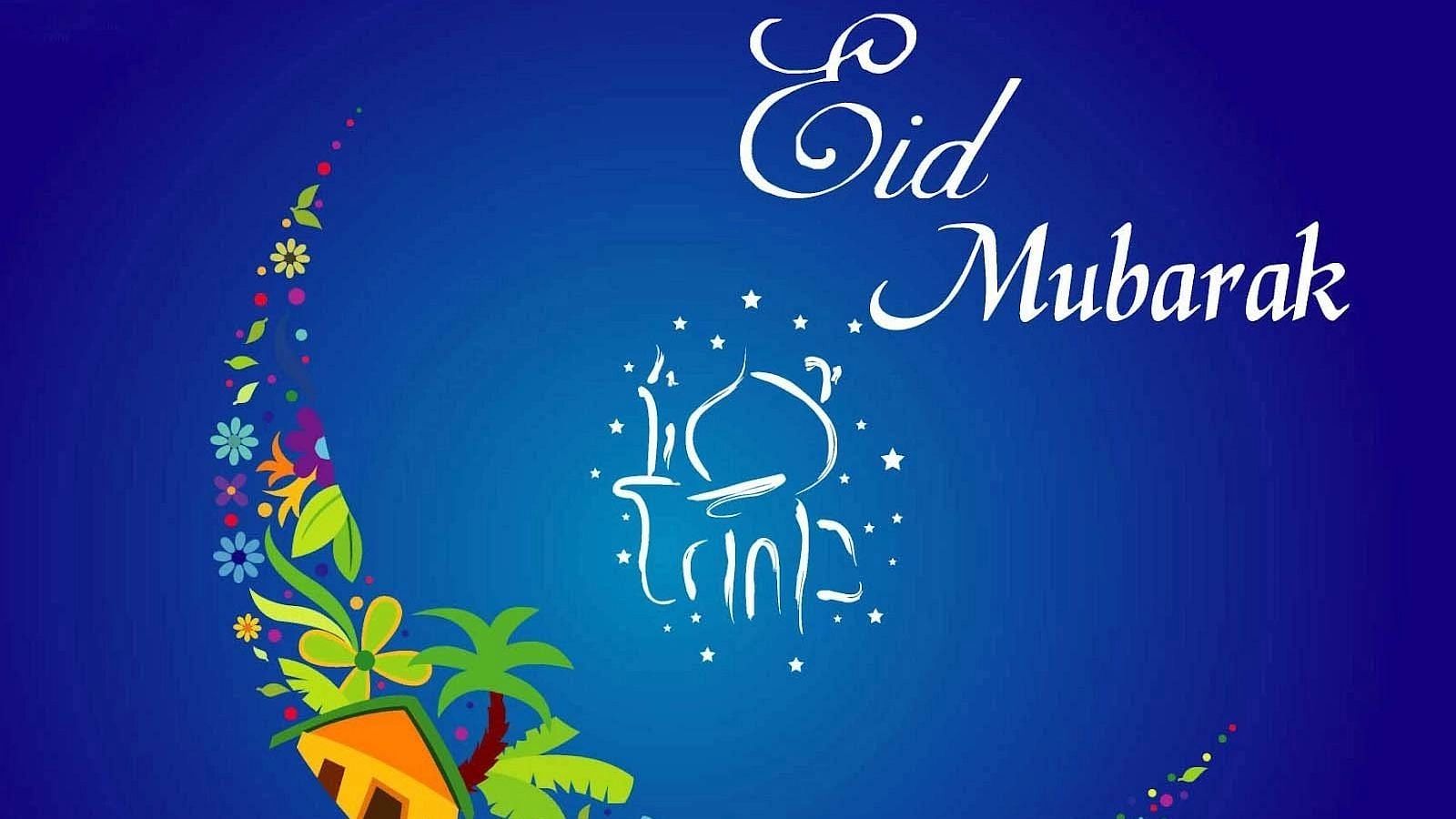 Картинки с eid mubarak