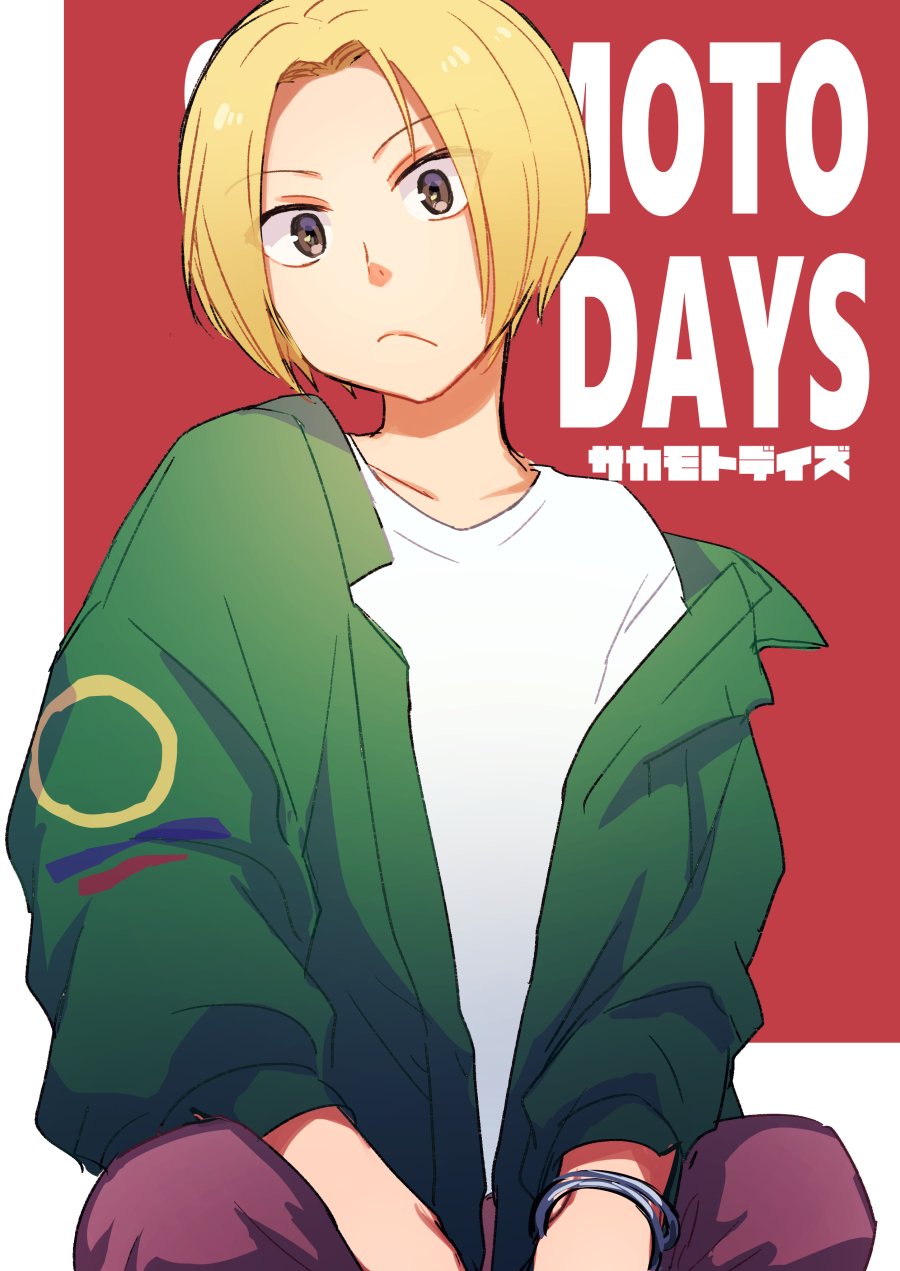 shin (sakamoto days) drawn by sonoda_(mzm)