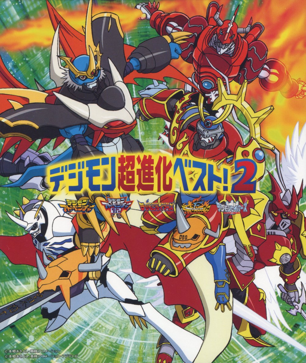 Digimon Savers and Scan Gallery