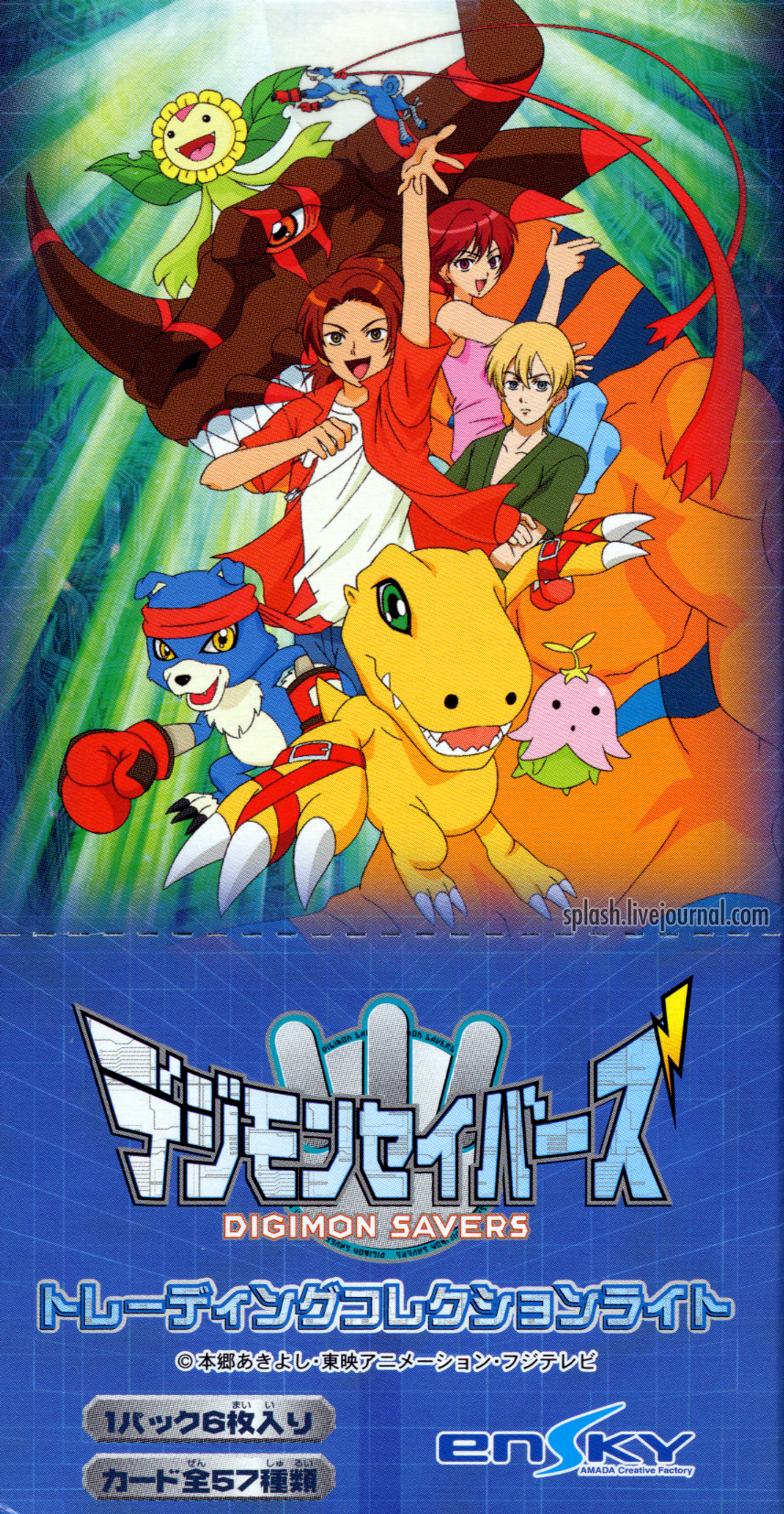 scans Digimon Savers Trading Card Collection Light