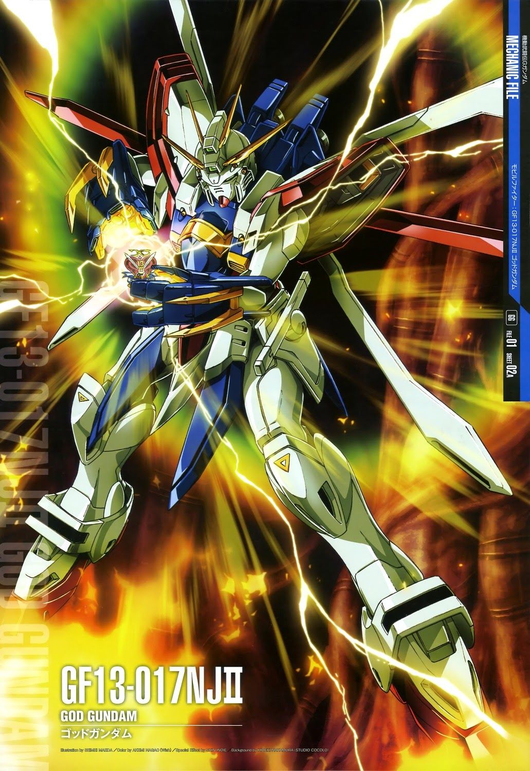 Gundam Perfect Gundam Mechanic Files Wallpaper / Poster Image. Gundam, Mobile fighter g gundam, Gundam art