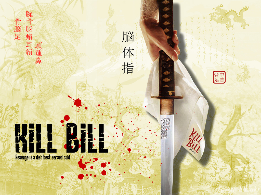 is for kill bill movie poster catana sword