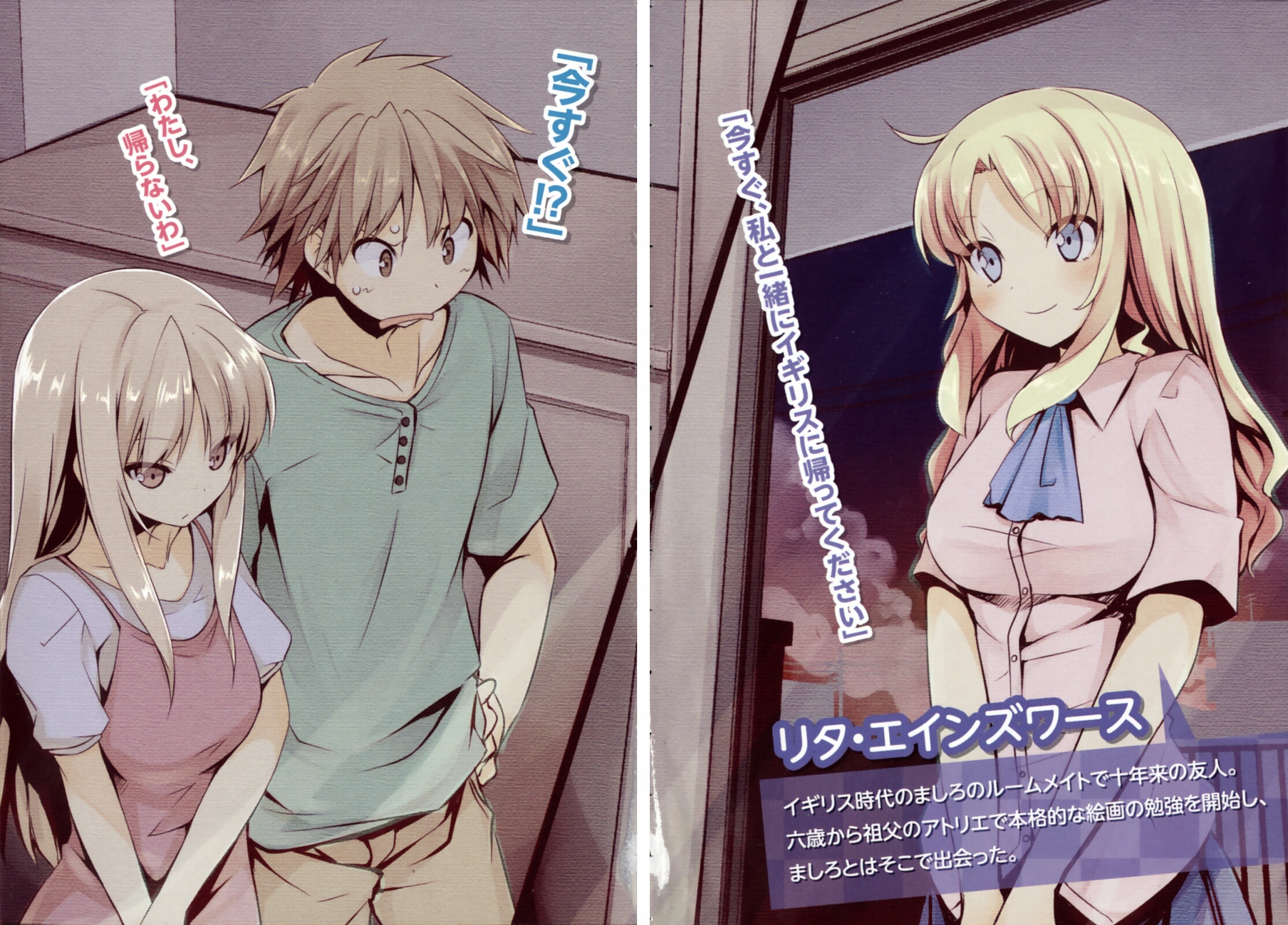 Kanda Sorata no Pet na Kanojo. Anime Image Board