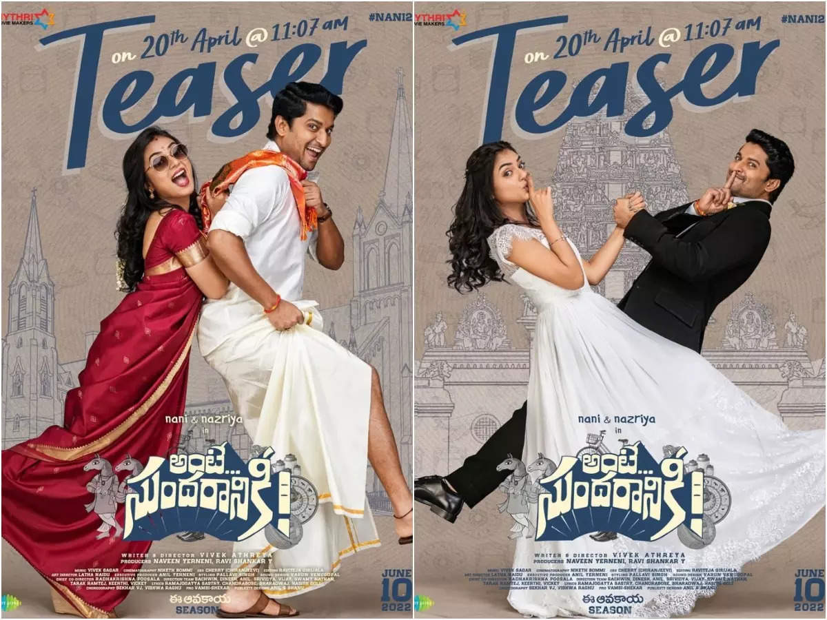 Nani, Vivek Athreya, and Nazriya's 'Ante Sundaraniki' teaser to unveil on April 20th. Telugu Movie News of India