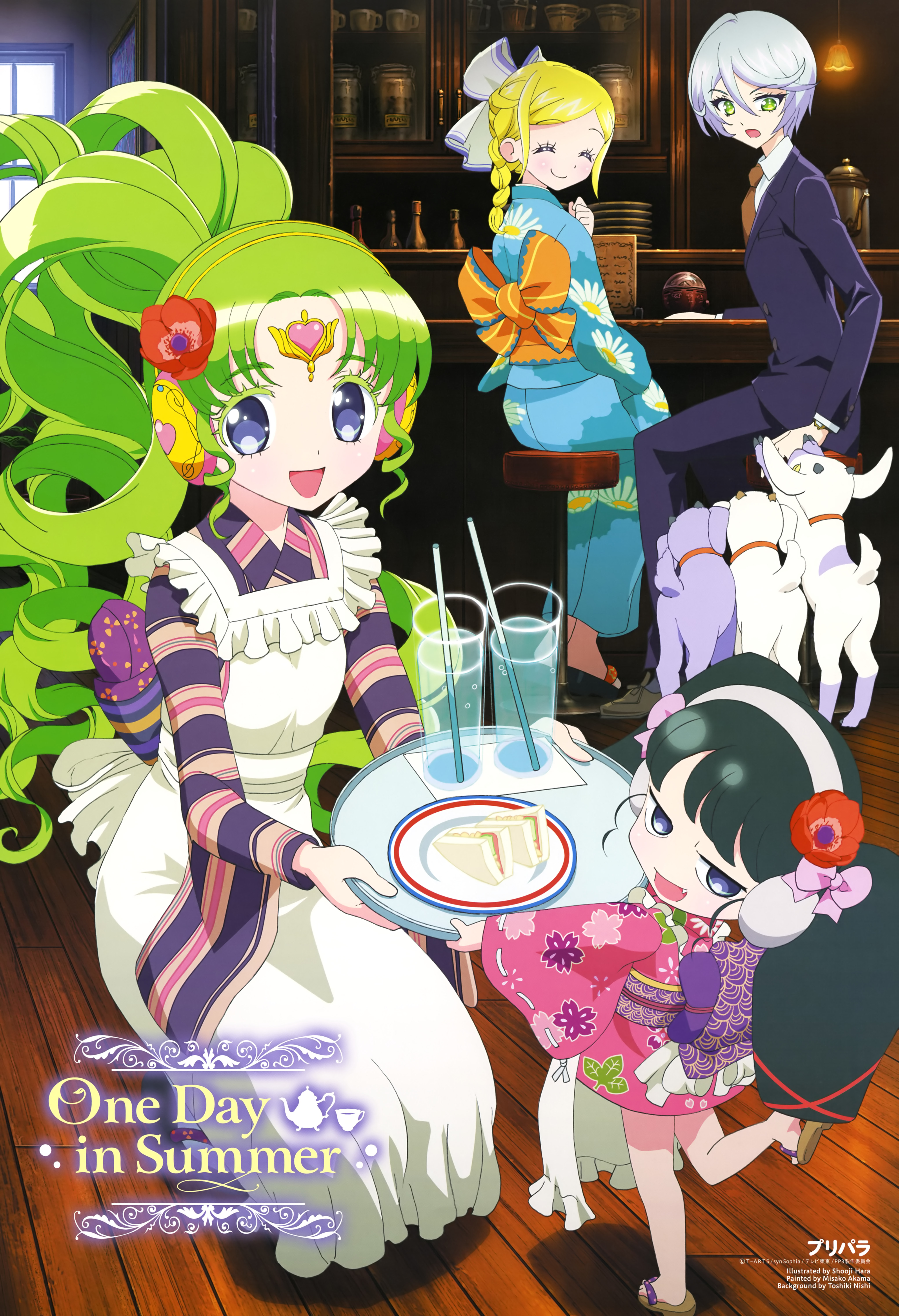 PriPara and Scan Gallery