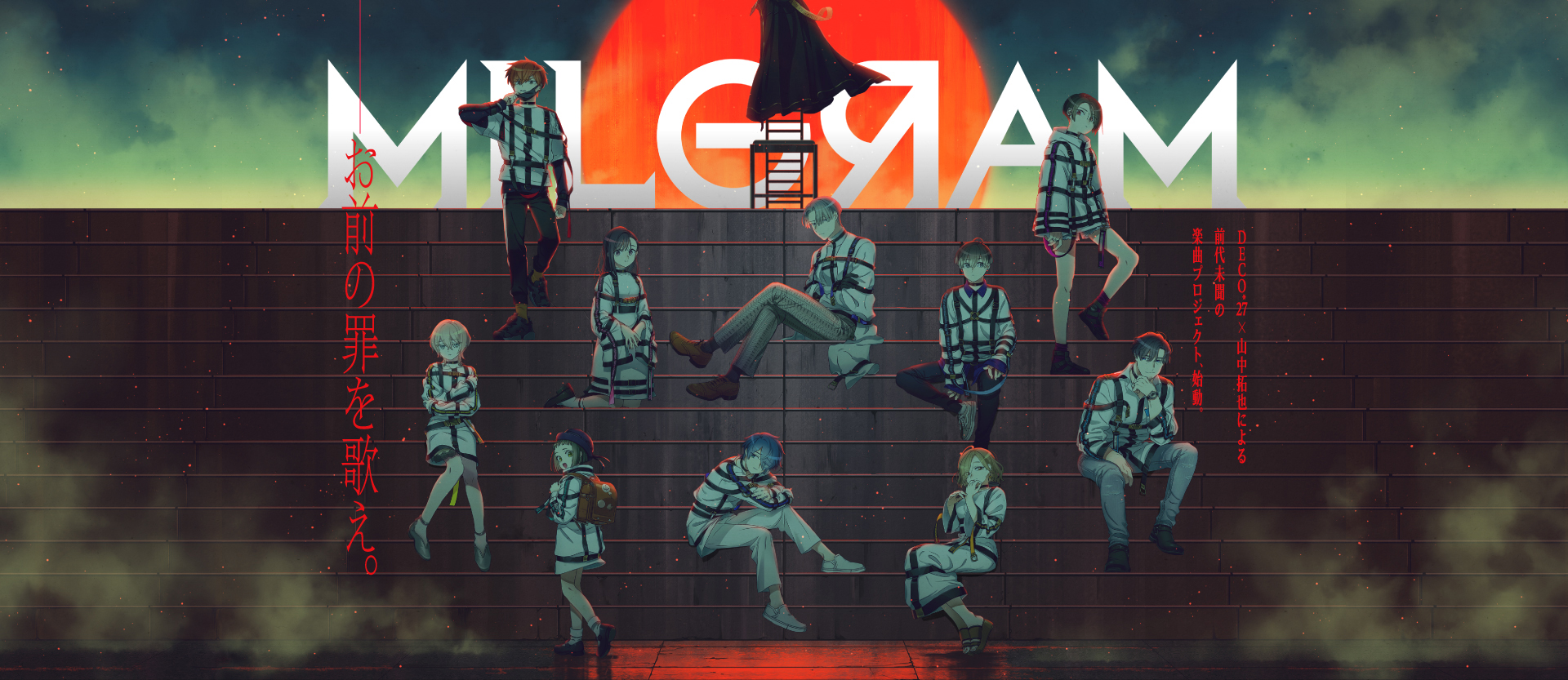 Kazui Mukuhara Anime Image Board