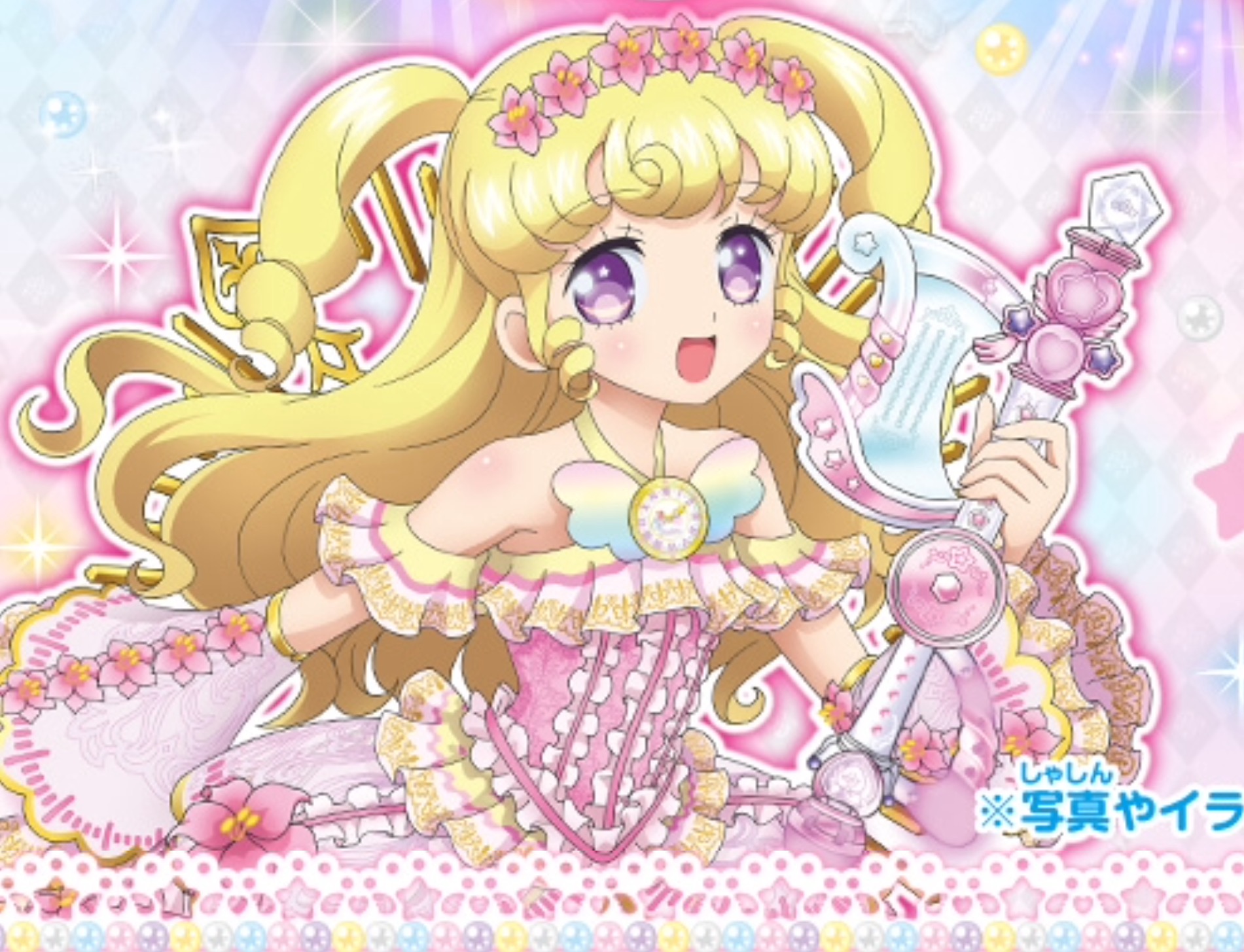 Idol Time PriPara. Anime Image Board