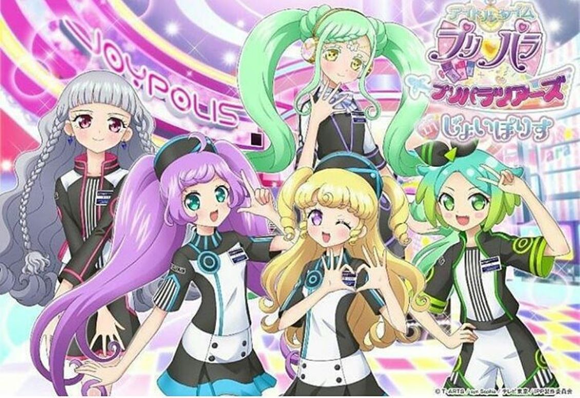 Kouda Michiru Time PriPara Anime Image Board
