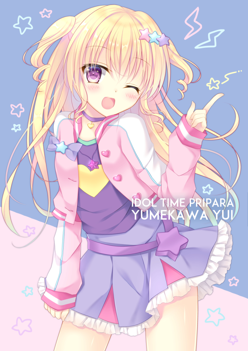 Yumekawa Yui Pripara Wallpapers Wallpaper Cave