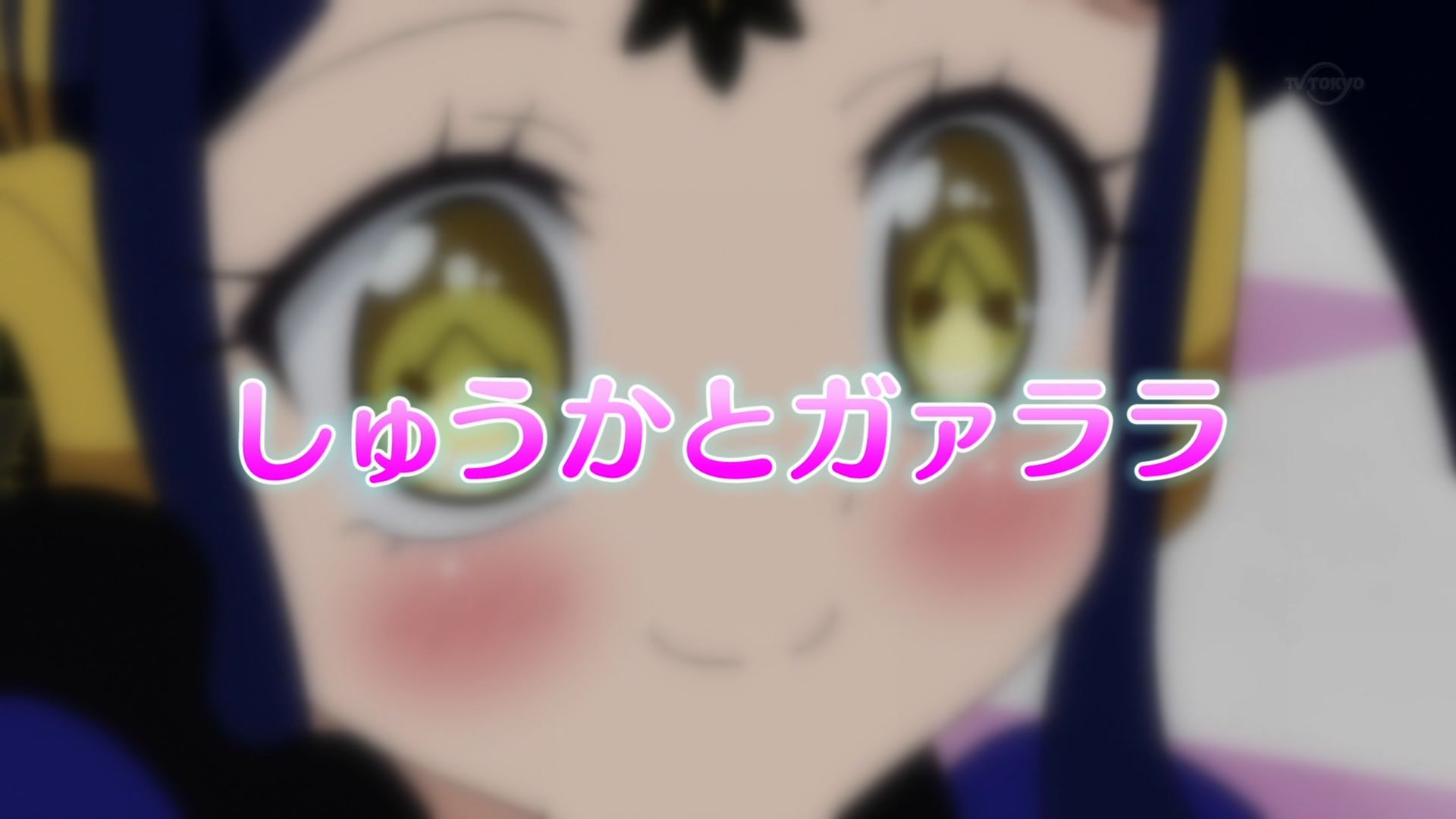 ITPP Episode 41 and Garara