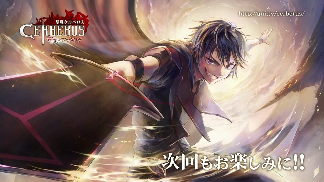 Best Seisen Cerberus ideas. cerberus, anime, 2016 anime
