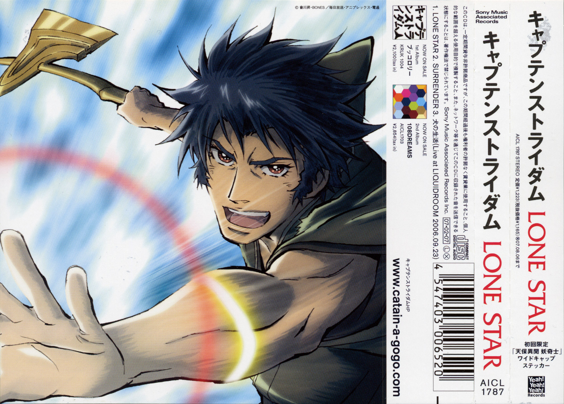 Tenpou Ibun Ayakashi Ayashi (Ghost Slayers Ayashi ) Anime Image Board