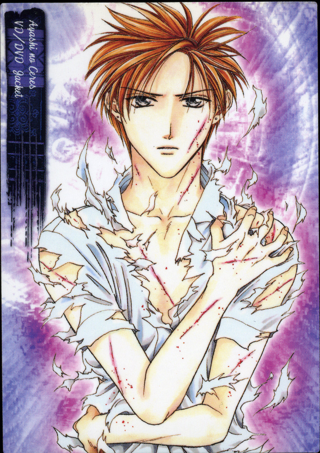 Download ayashi image for free