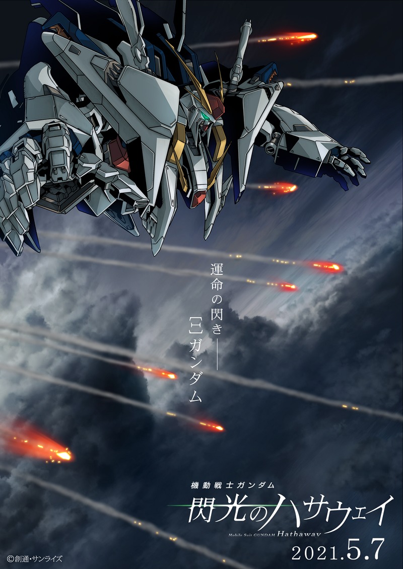 RX 105 Ξ Gundam Suit Gundam: Hathaway's Flash Anime Image Board