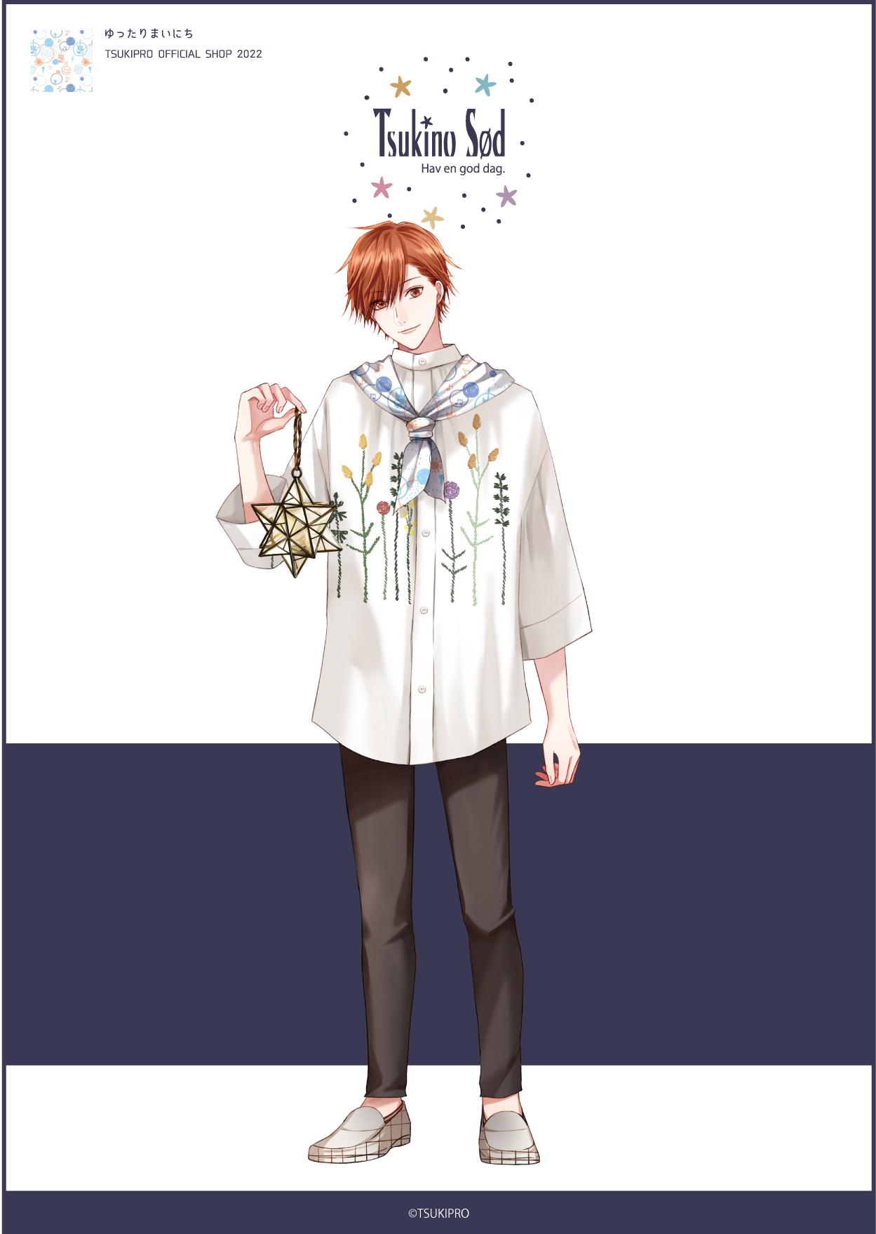 Ohara Sora (TsukiPro) Anime Image Board