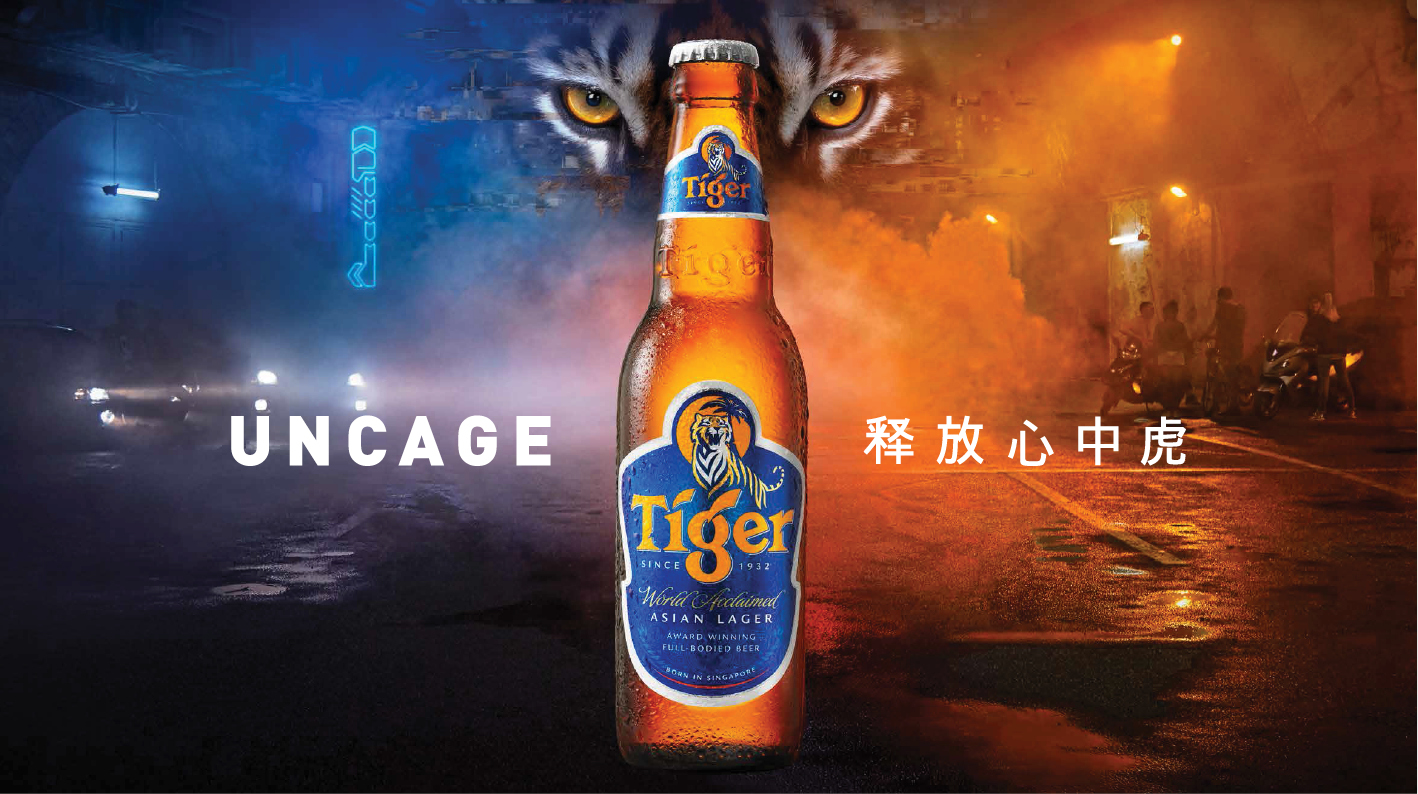 Tiger Beer Champions The Potential of a New Generation in New Campaign