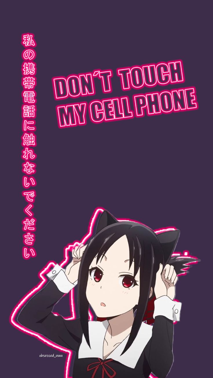 Obsessed Uwu User Profile. Cool Anime Wallpaper, Cute Anime Wallpaper, Anime Wallpaper Iphone
