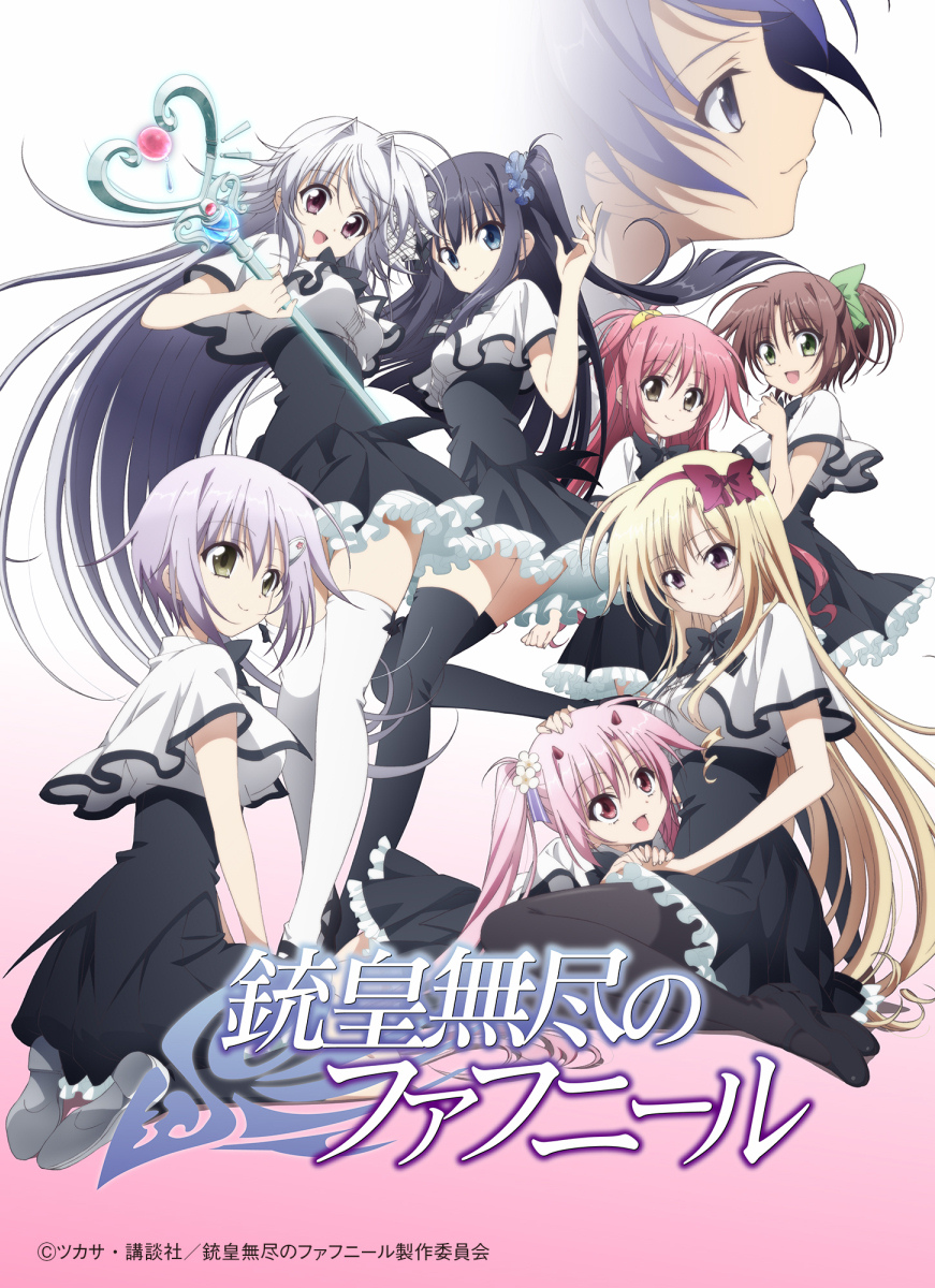 Juuou Mujin no Fafnir. Magical Girl (Mahou Shoujo - 魔法少女)