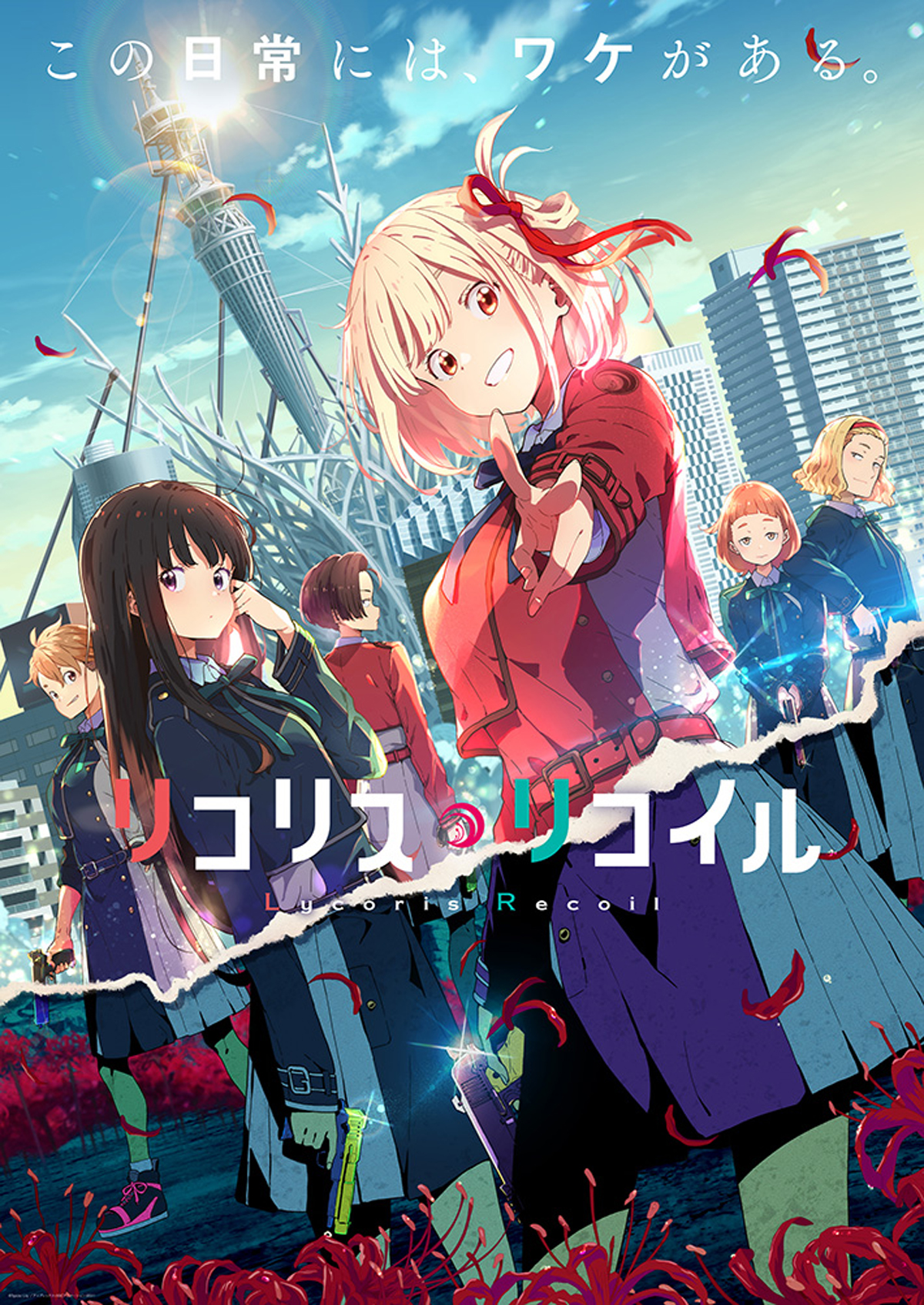 Lycoris Recoil release date, new key visual, ED theme song music artist, and more staff announced