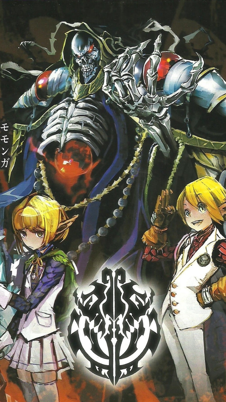 Ring Of Ainz Ooal Gown