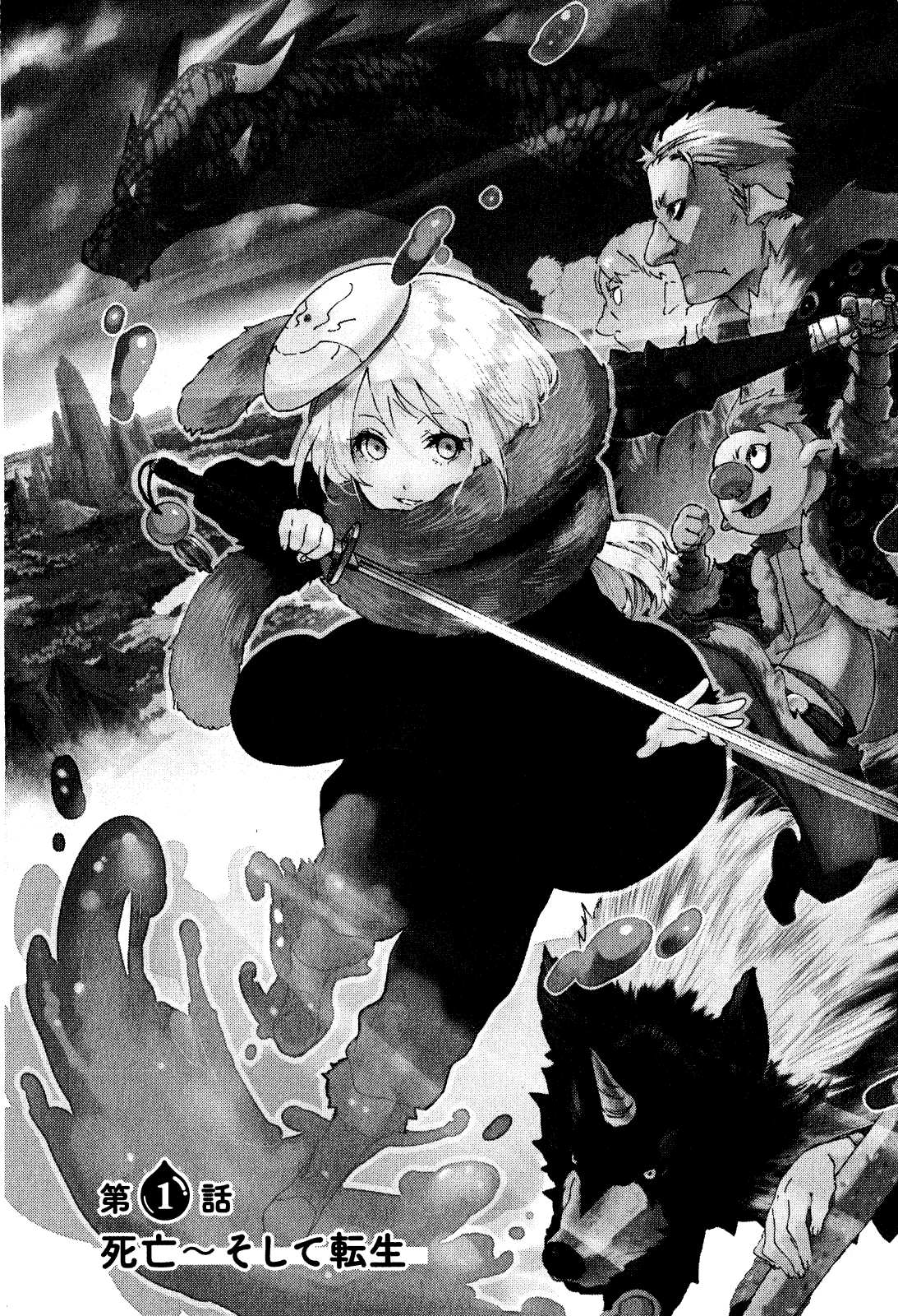 That Time I Got Reincarnated As A Slime Wallpaper 2020