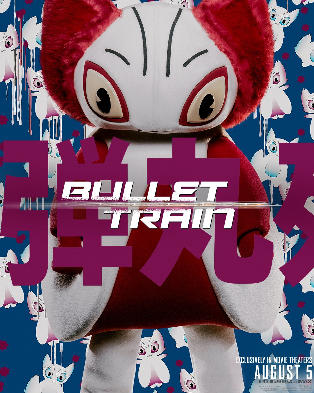 Bullet Train Movie Wallpapers - Wallpaper Cave