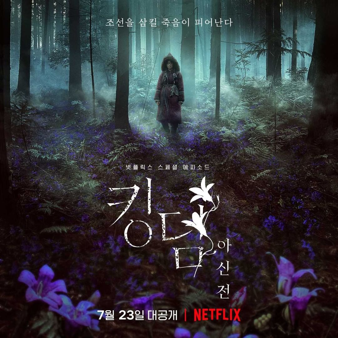 Kingdom: Ashin Of The North” Starring Jun Ji Hyun Shares Glimpse Of A Mysterious Adventure In Teaser Posters