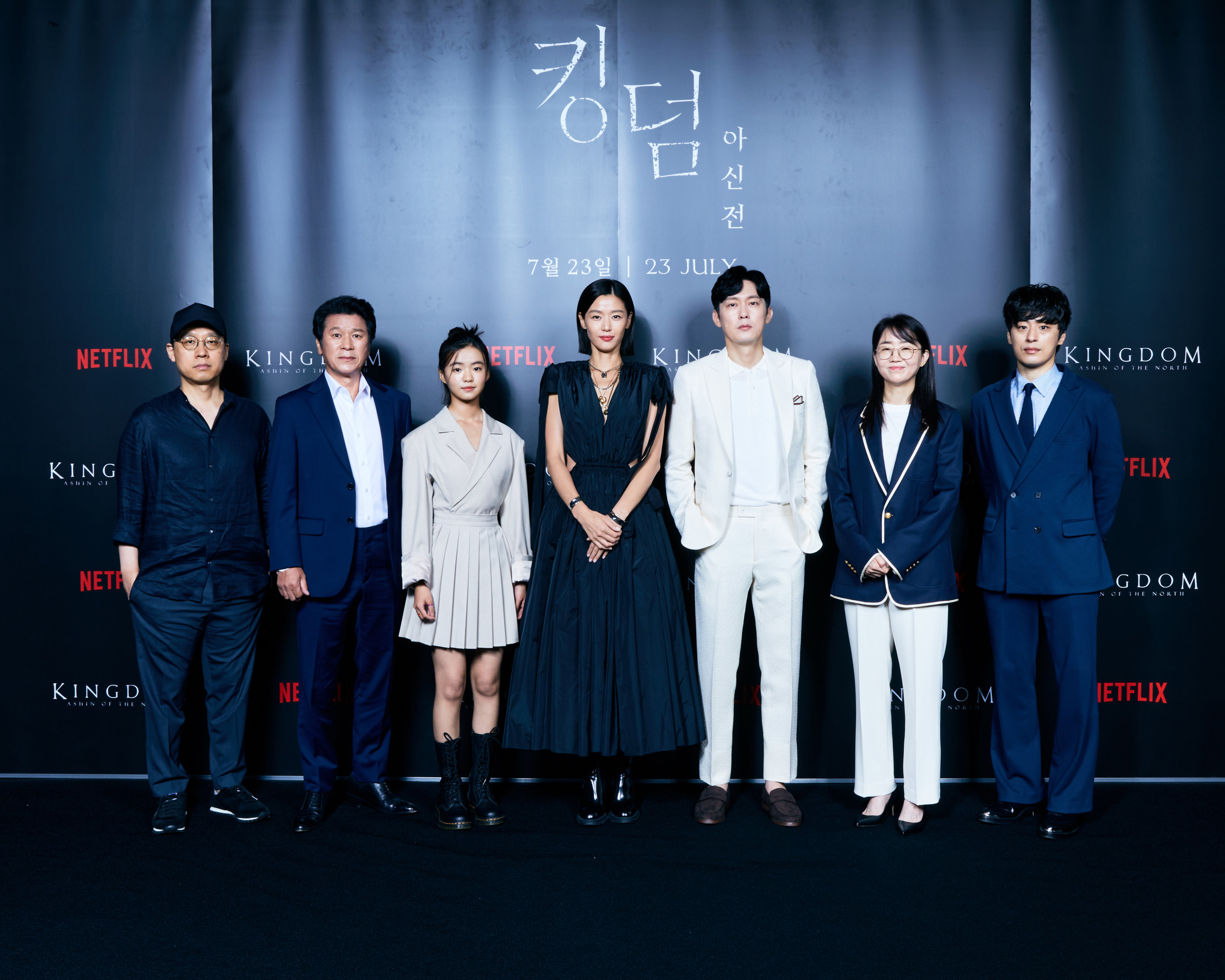 Krave For More! A Behind The Scenes Look At The Kingdom: Ashin Of The North Press Conference