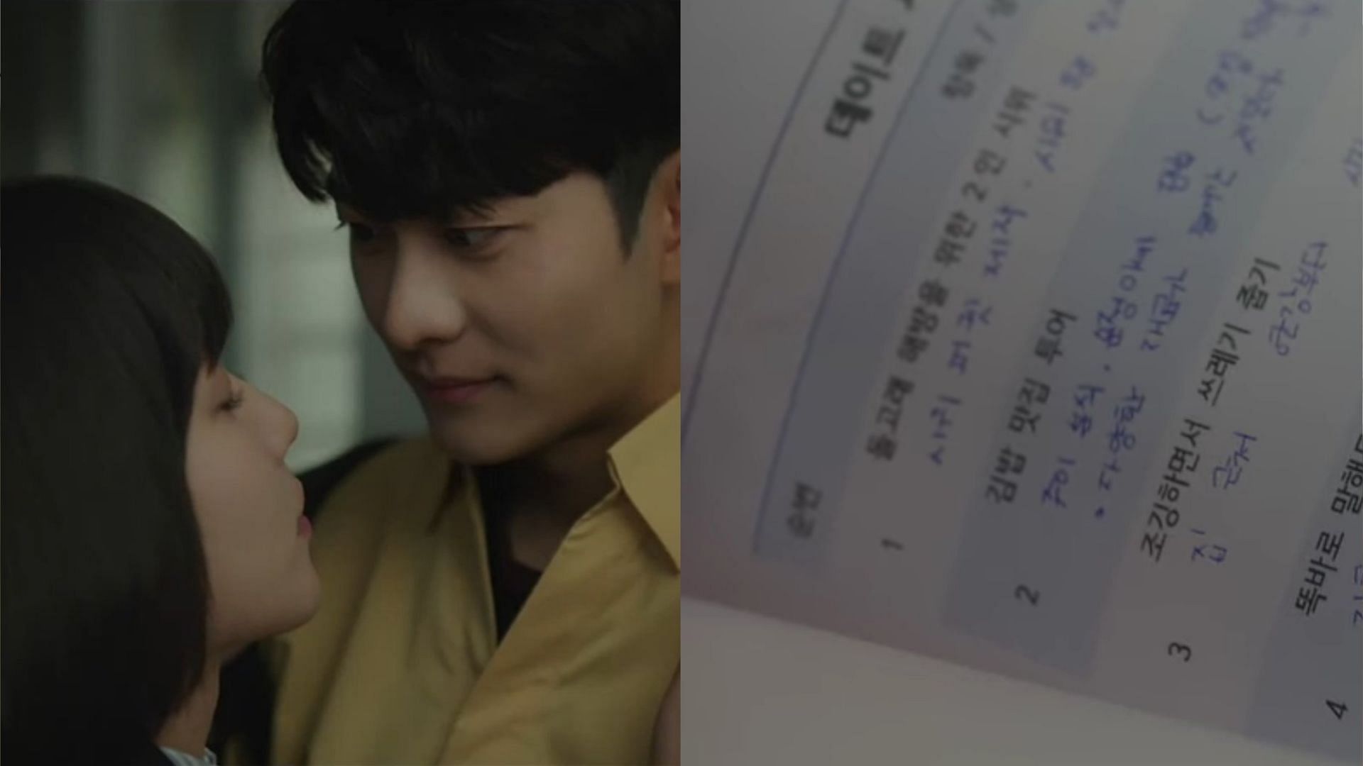 Extraordinary Attorney Woo Ep 10 was full of green flags feat. Dating list and two first kisses