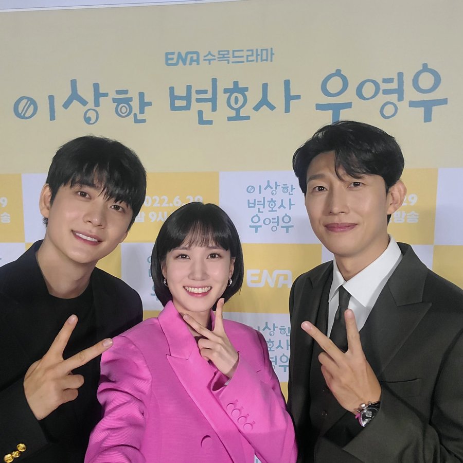 Extraordinary Attorney Woo Photo