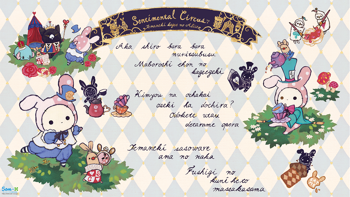 I love Kawaii: Sentimental Circus in Autumn Wallpaper