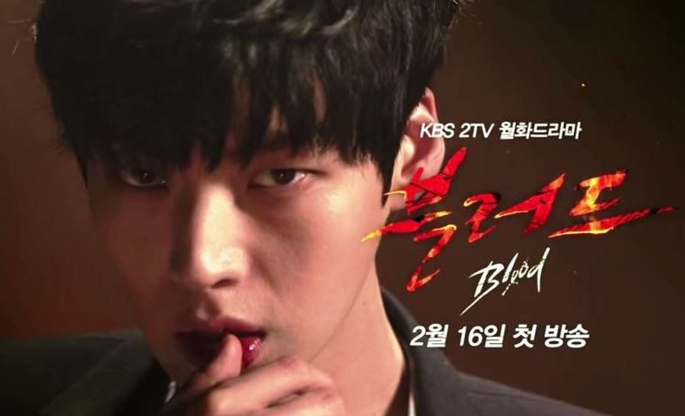 Blood' K Drama Cast: Where Are They Now?