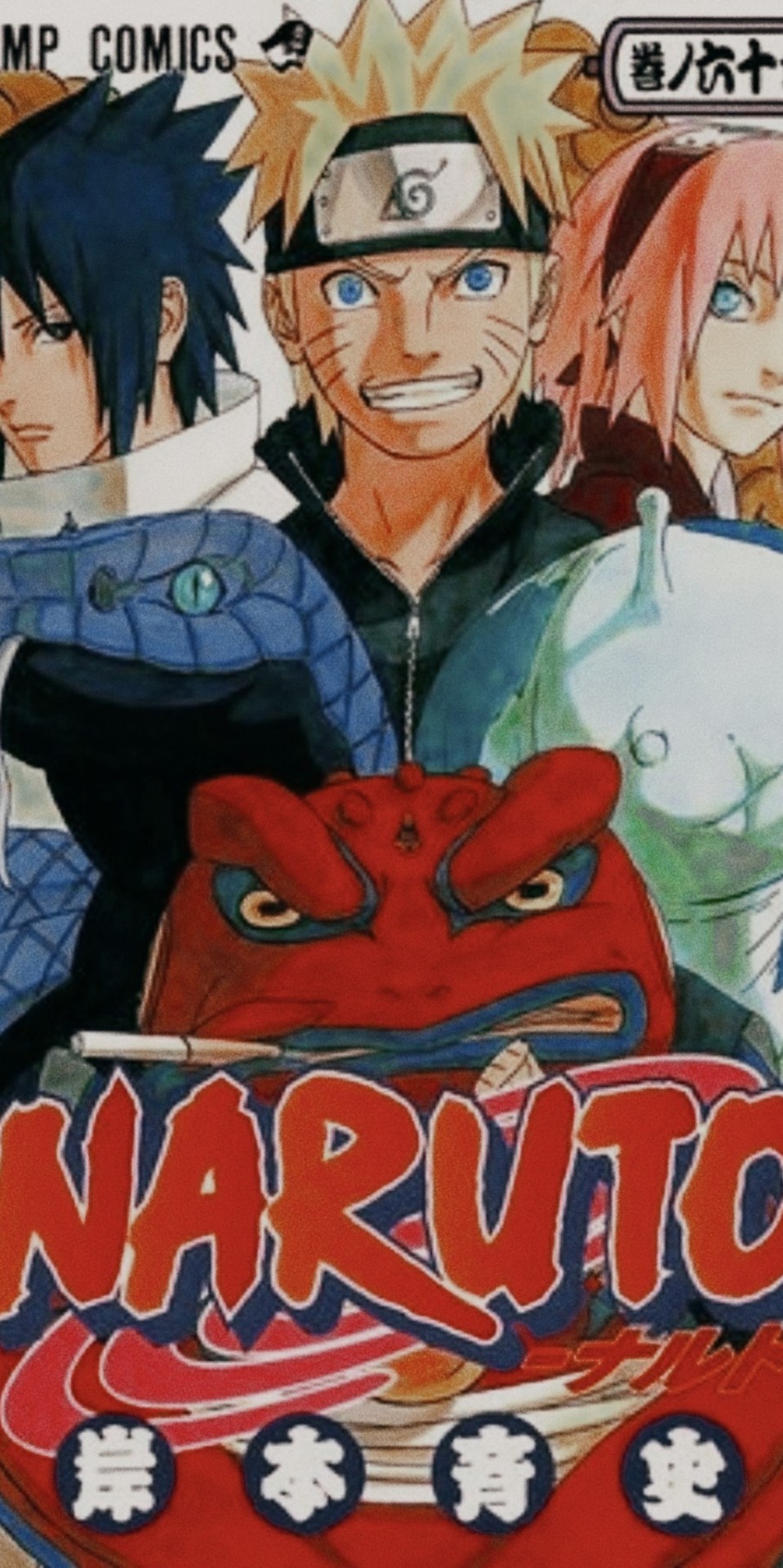 Naruto manga wallpaper