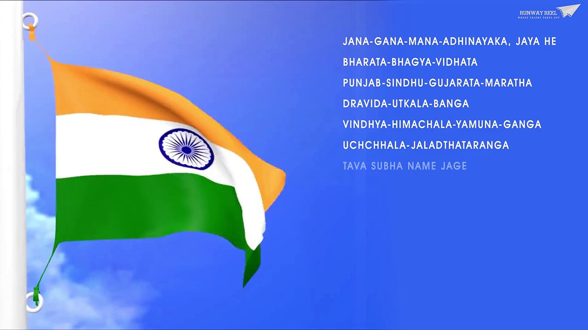 Jana Gana Mana National Anthem