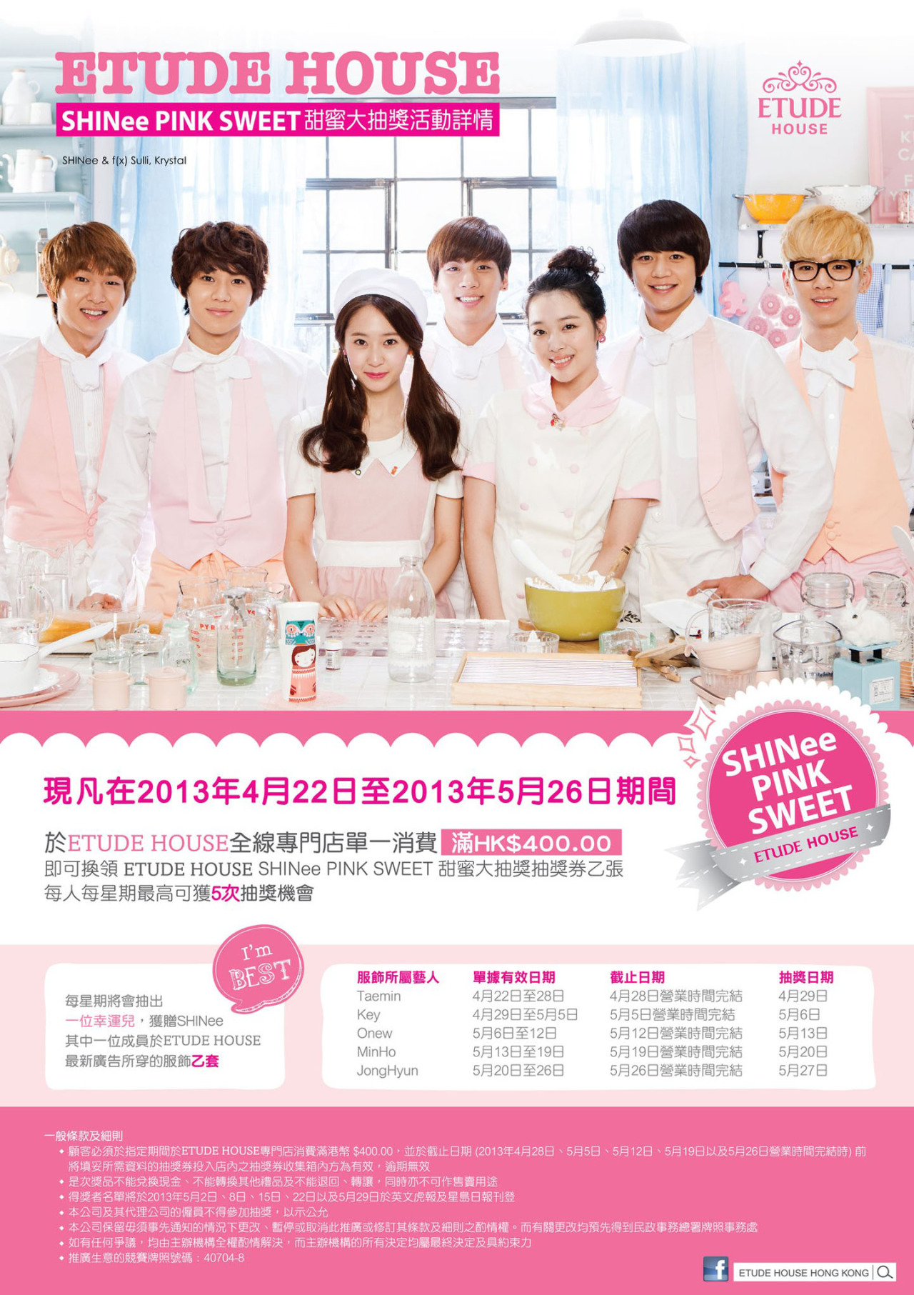 SM Town Android IPhone Wallpaper KPOP Image Board