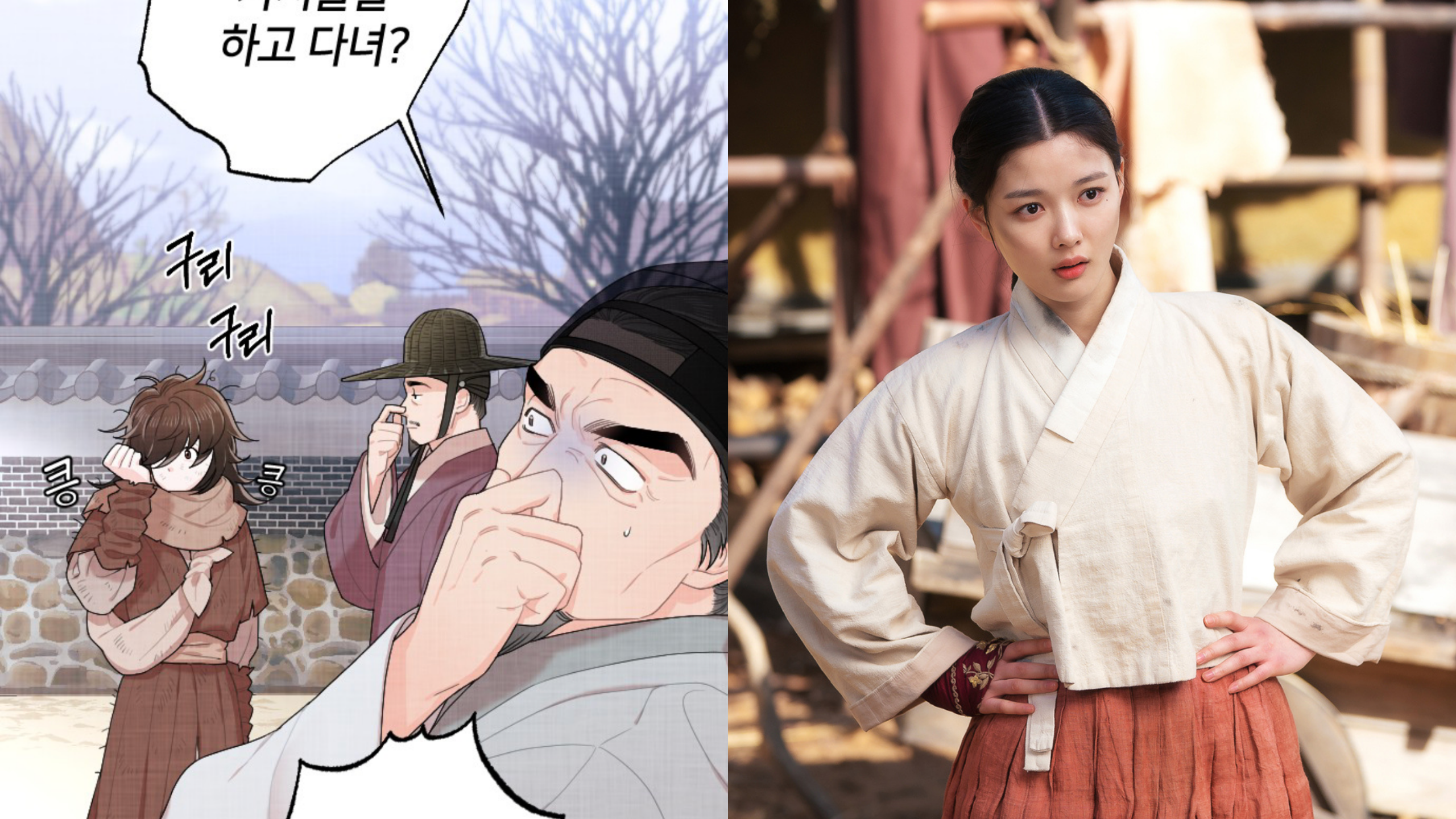 Differences Between The Lovers Of The Red Sky K Drama And Webtoon